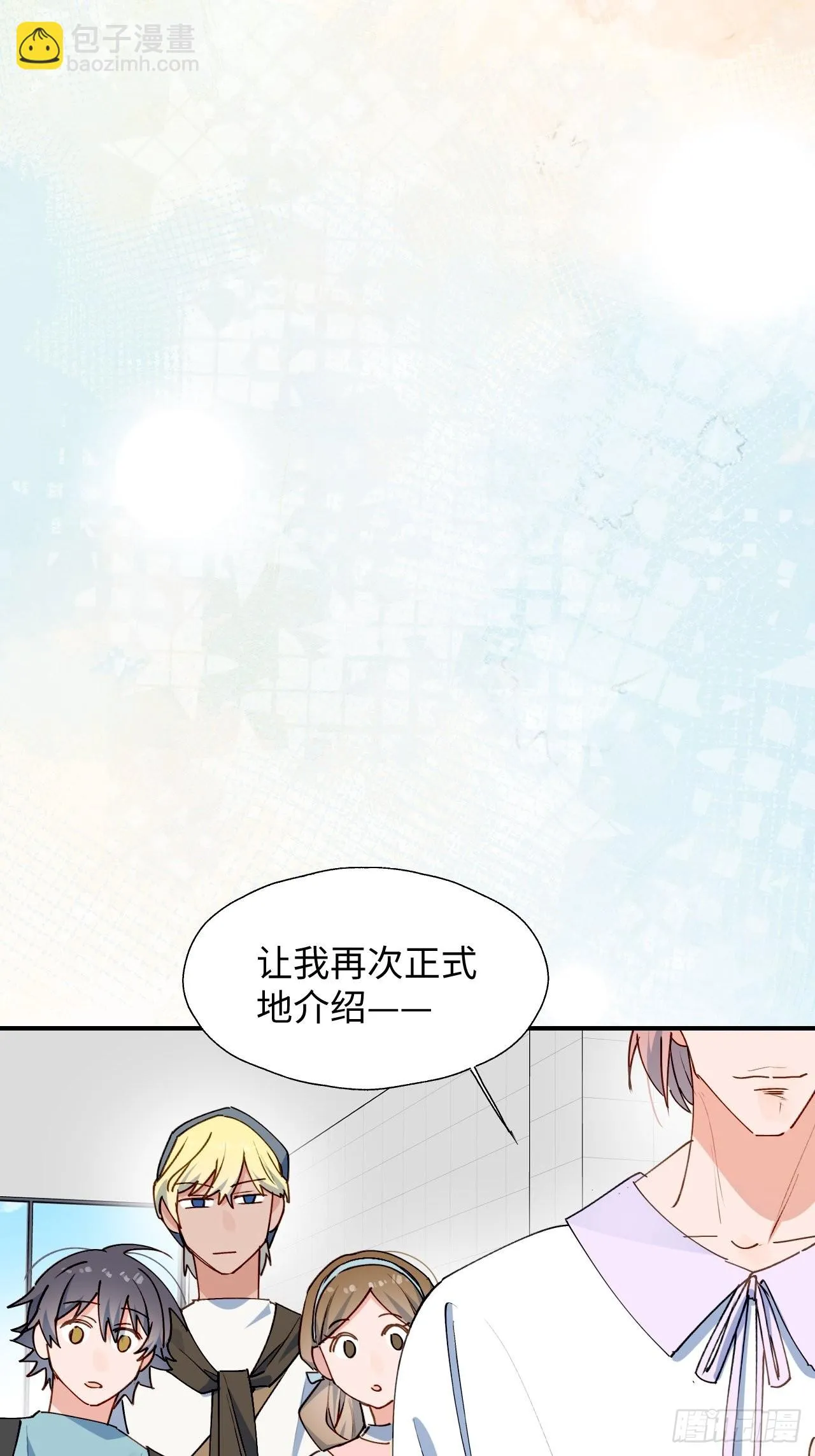 31来干正事吧！ 第30页