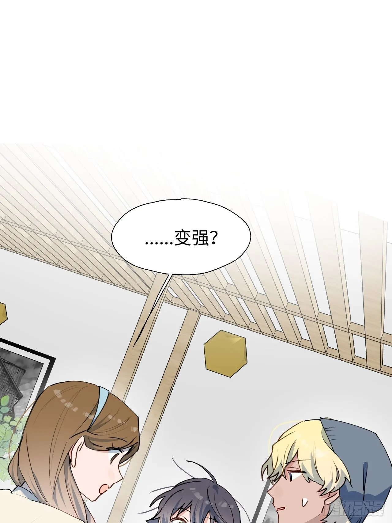 30学姐来了！！ 第3页