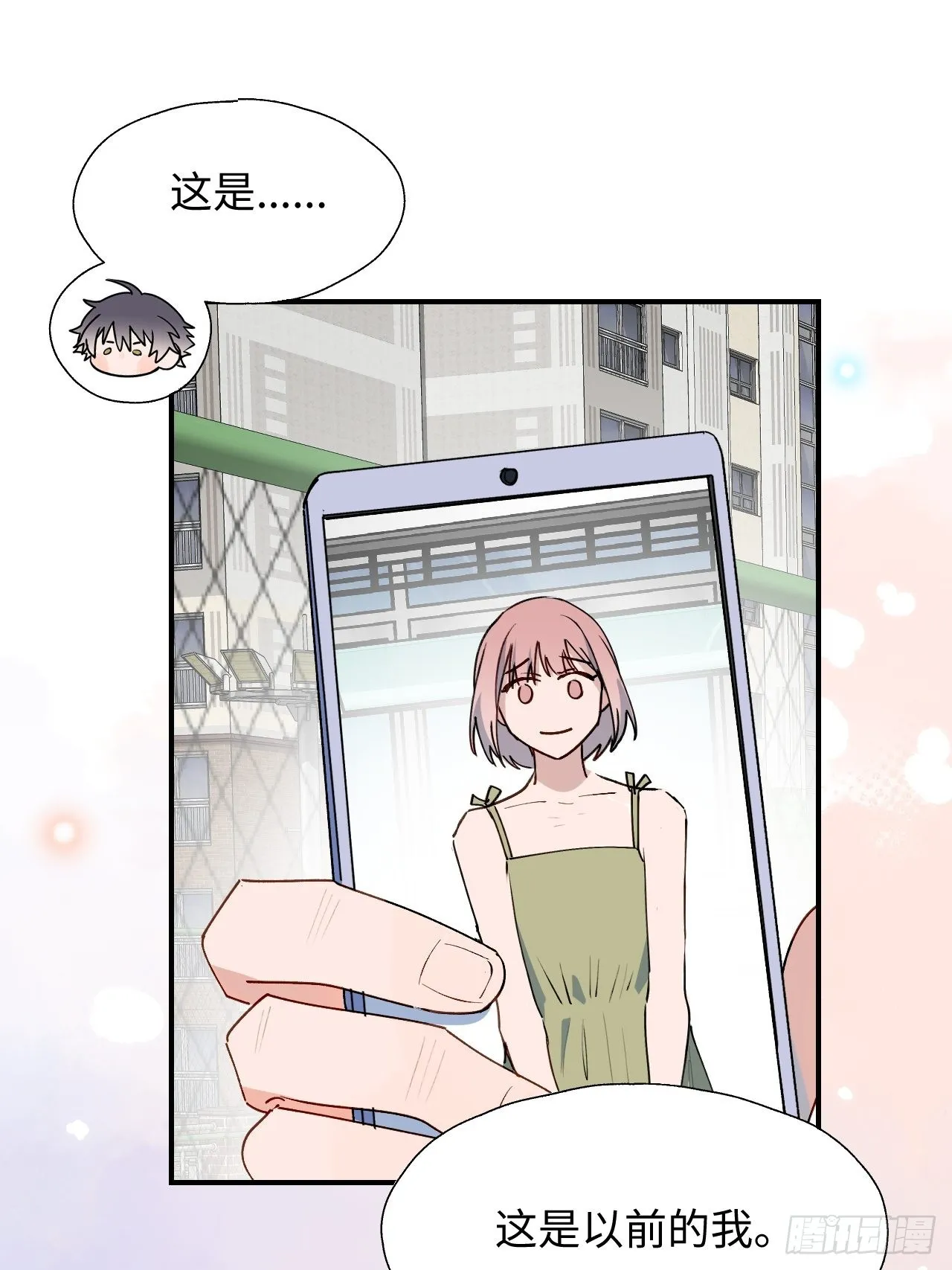 30学姐来了！！ 第36页