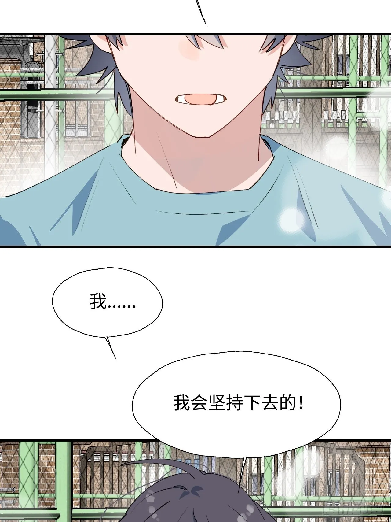 30学姐来了！！ 第43页