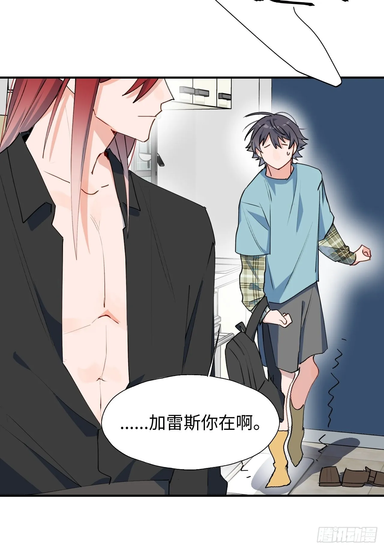 30学姐来了！！ 第49页