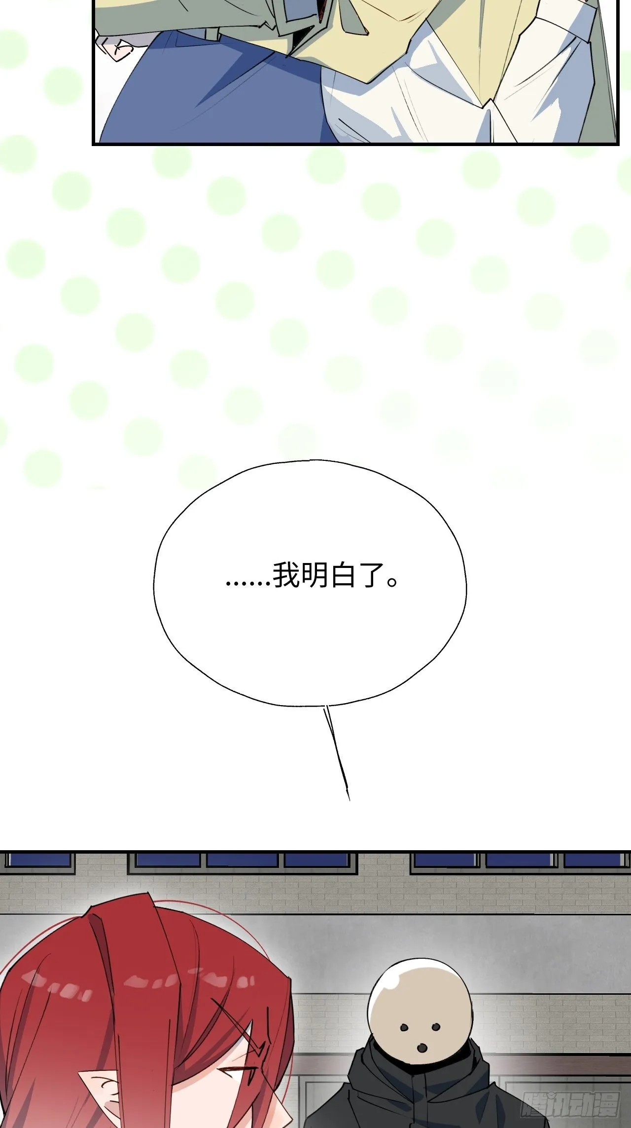 28不想让你受伤 第7页
