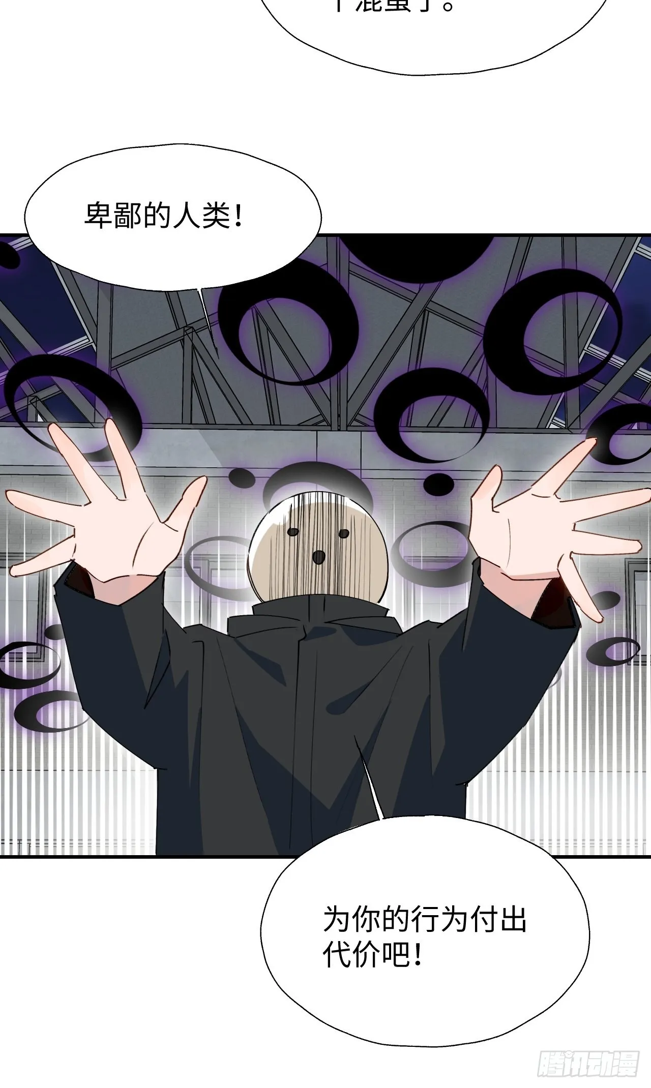 28不想让你受伤 第13页