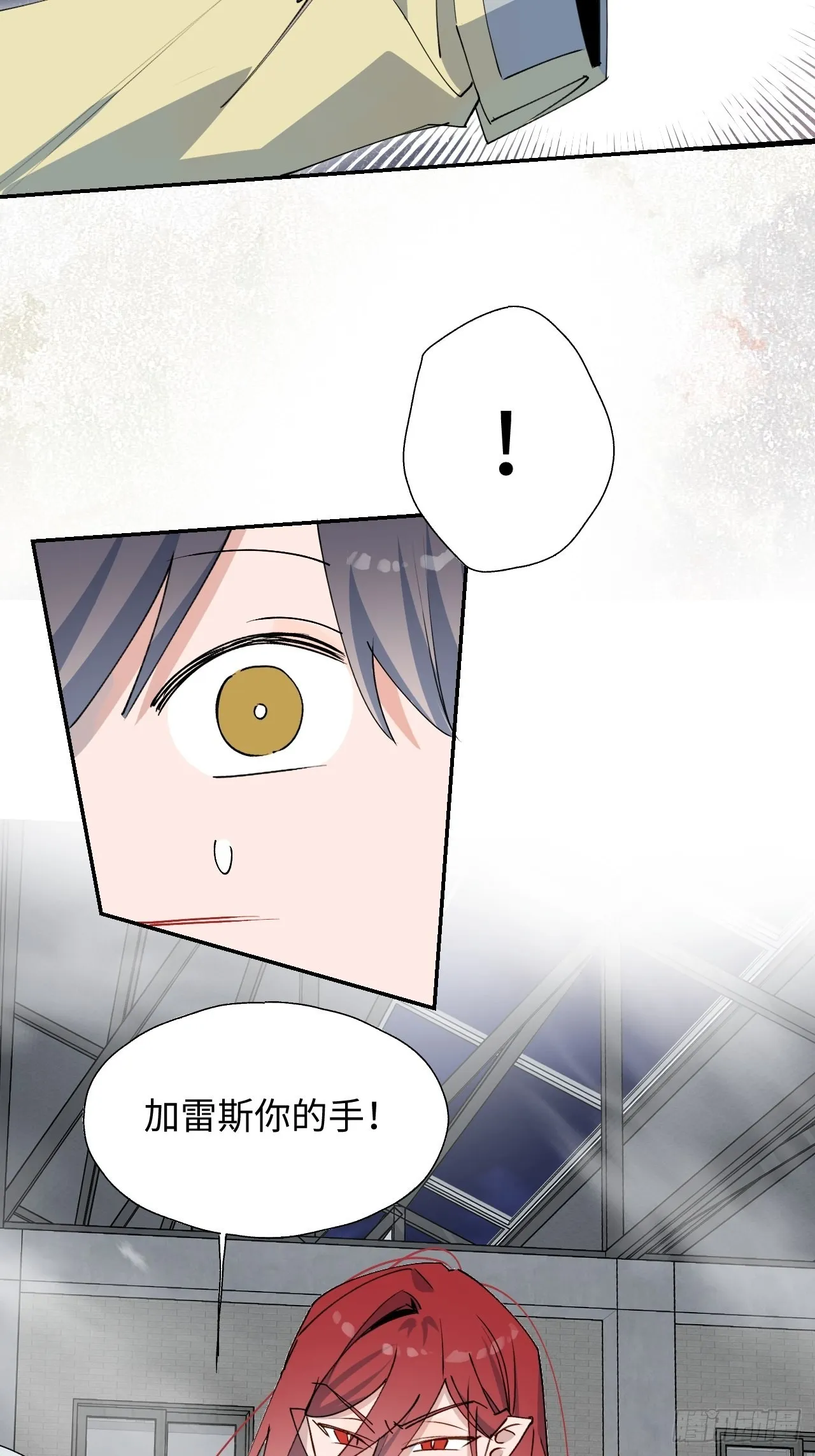 28不想让你受伤 第17页