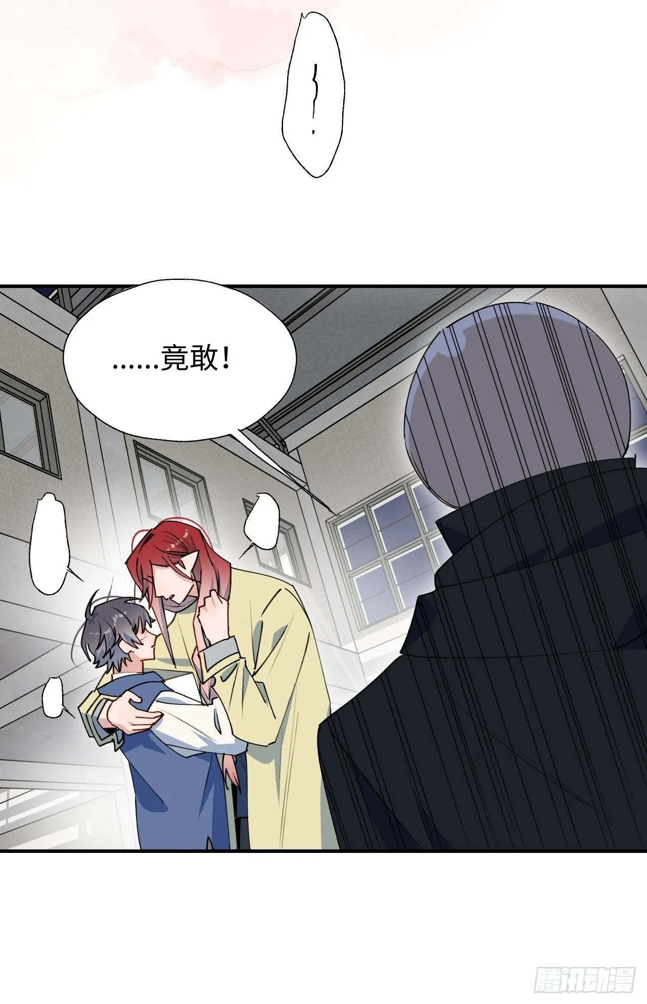 28不想让你受伤 第24页