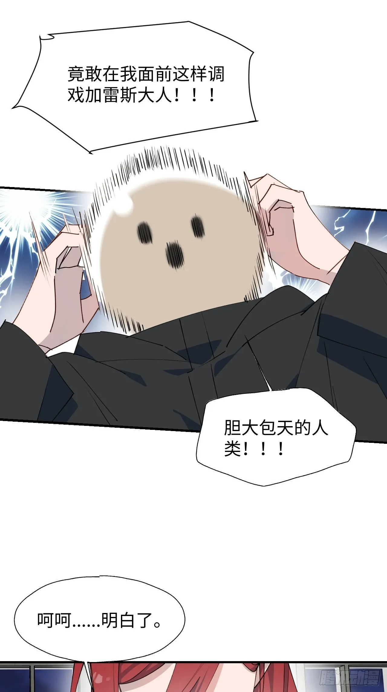 28不想让你受伤 第25页