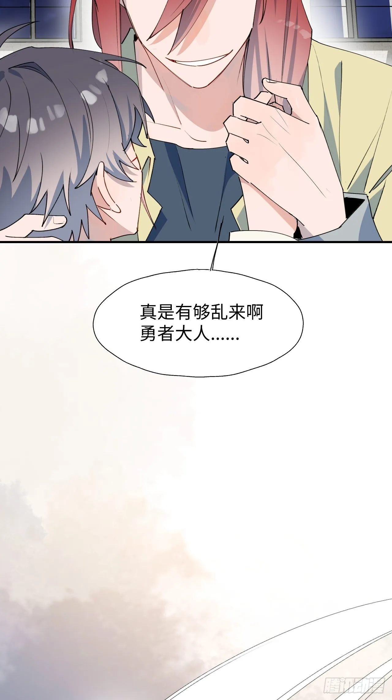 28不想让你受伤 第26页