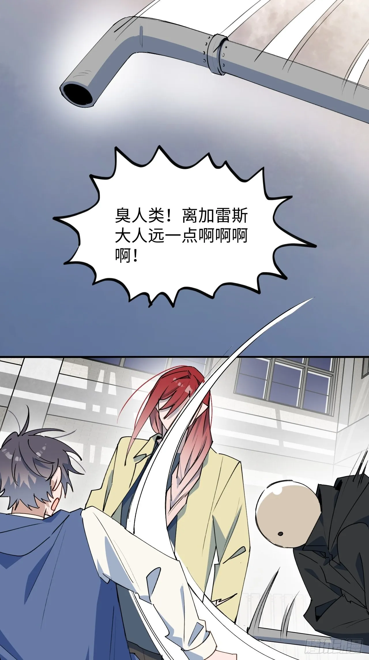 28不想让你受伤 第27页