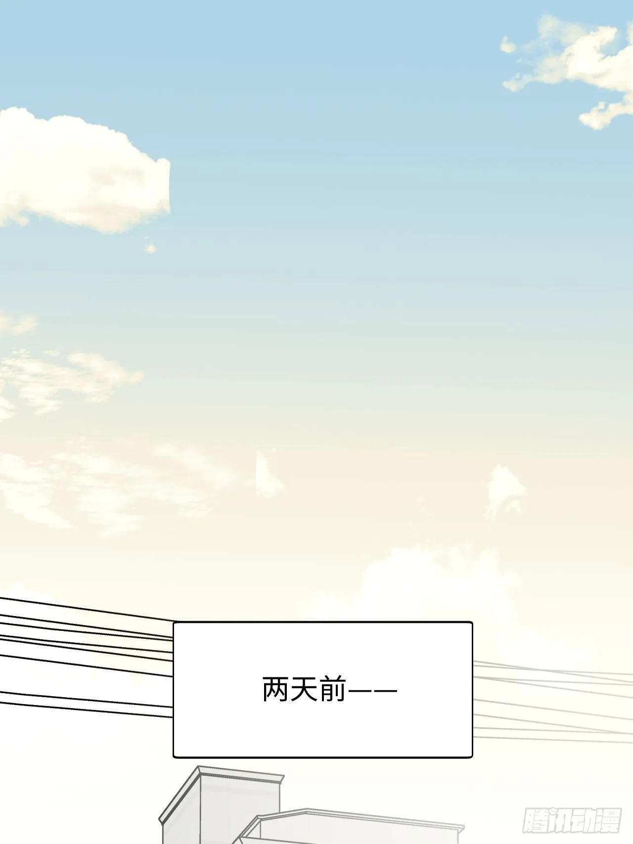 35魔王大人被绑架了？ 第3页