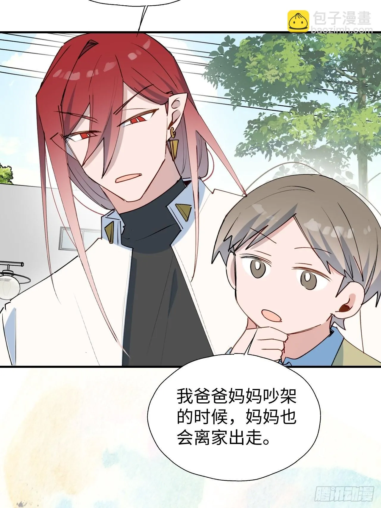 35魔王大人被绑架了？ 第14页