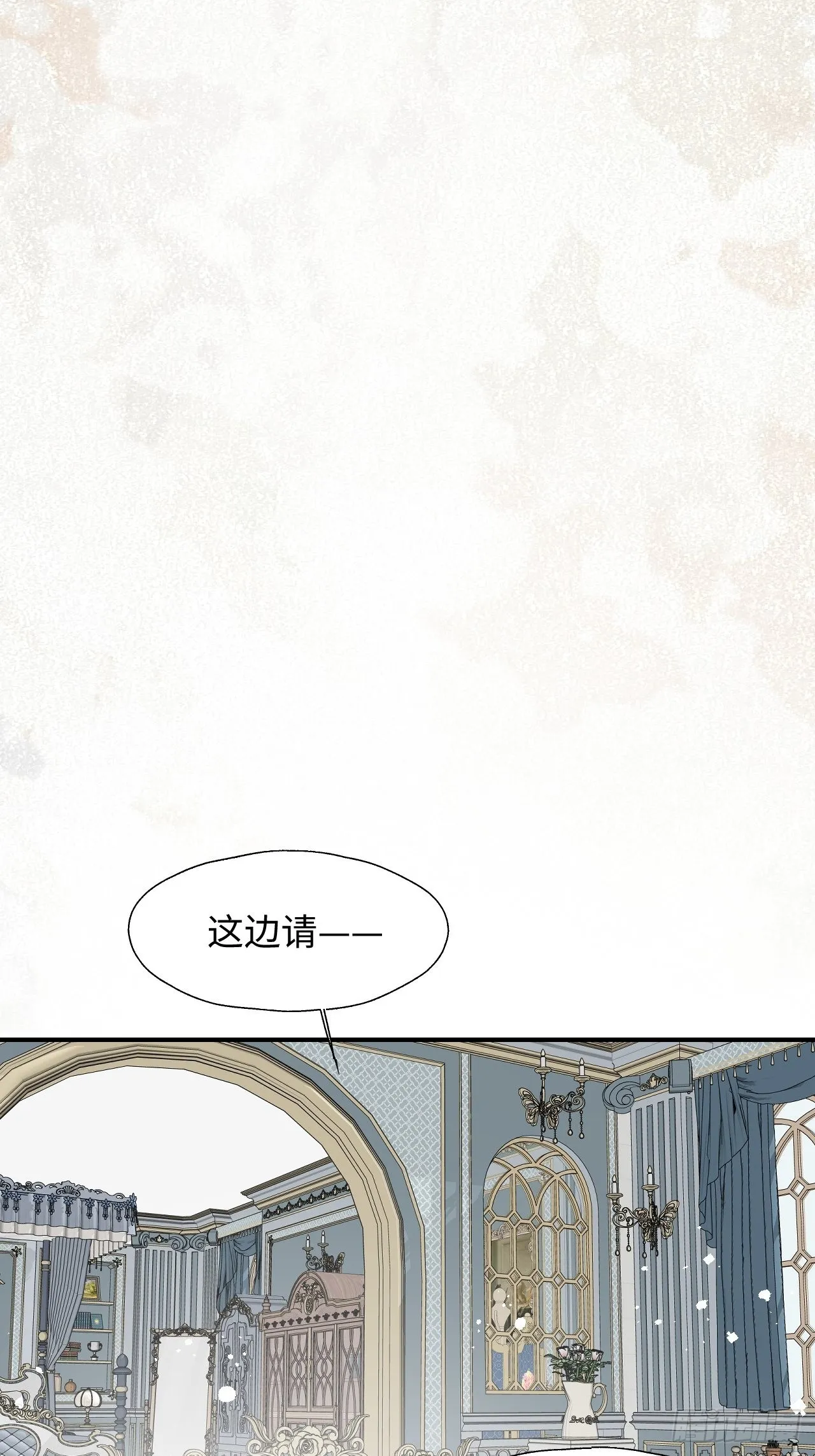 35魔王大人被绑架了？ 第26页