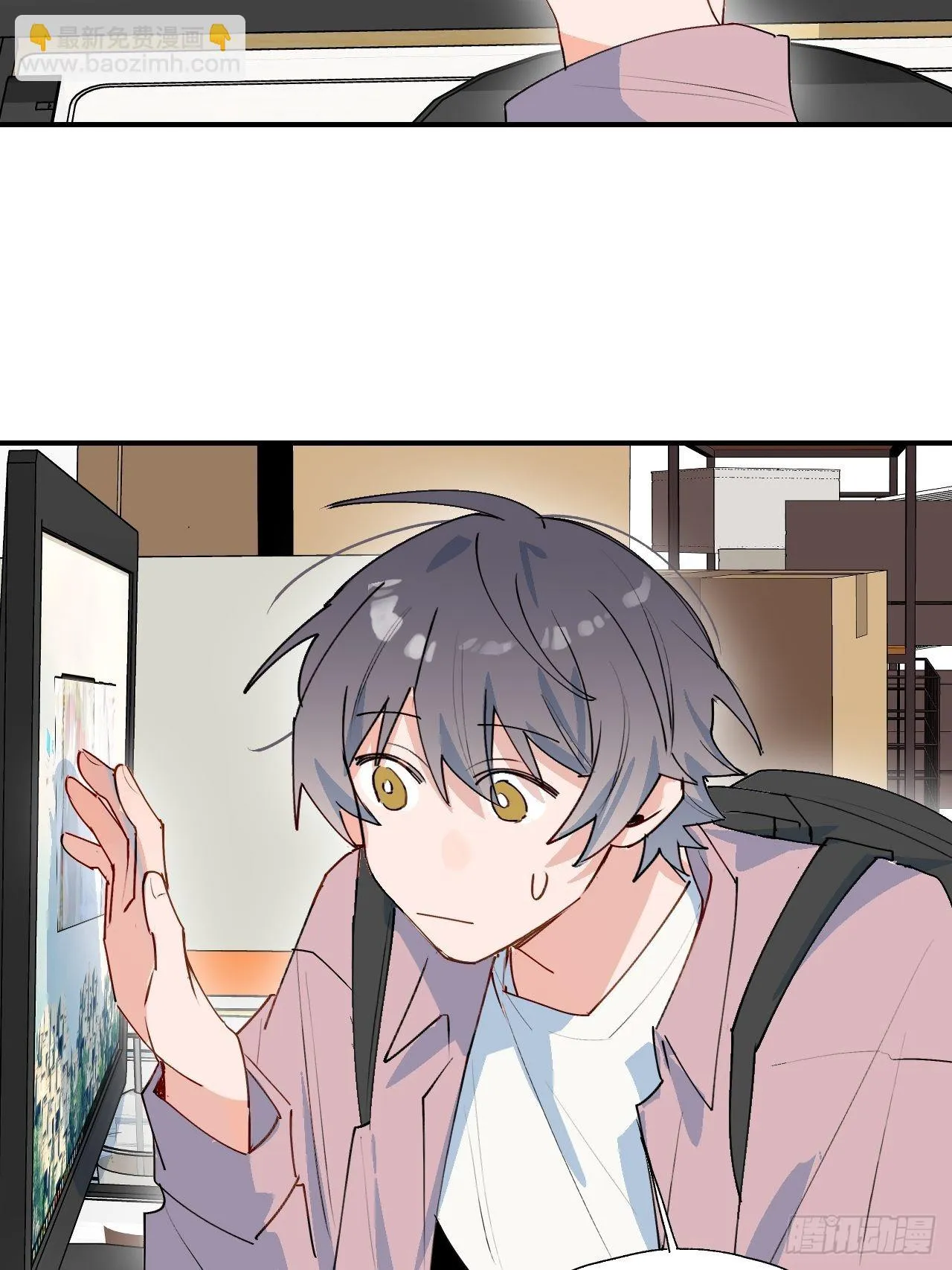 35魔王大人被绑架了？ 第44页