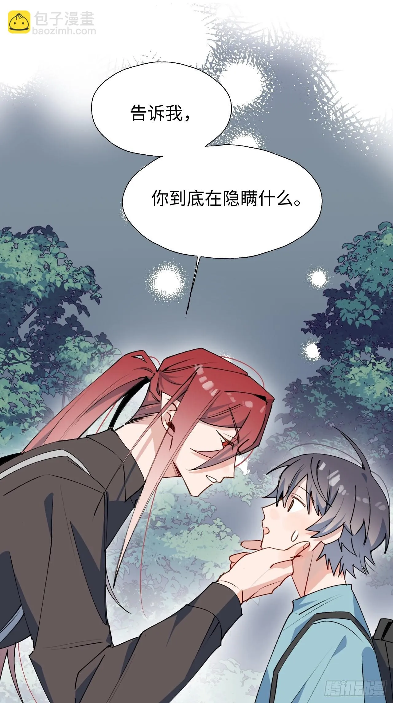 34被误会了…… 第3页