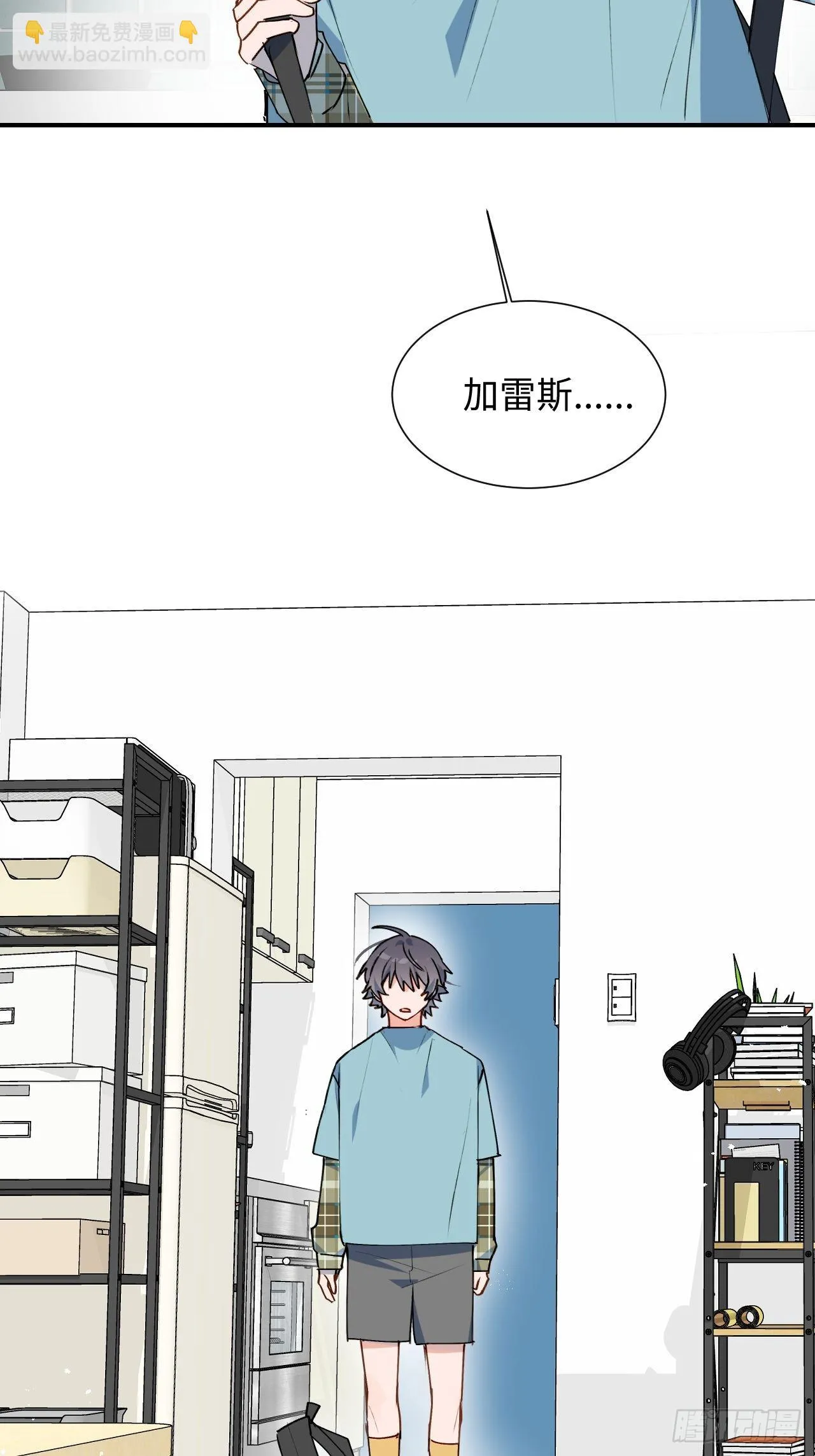 34被误会了…… 第16页