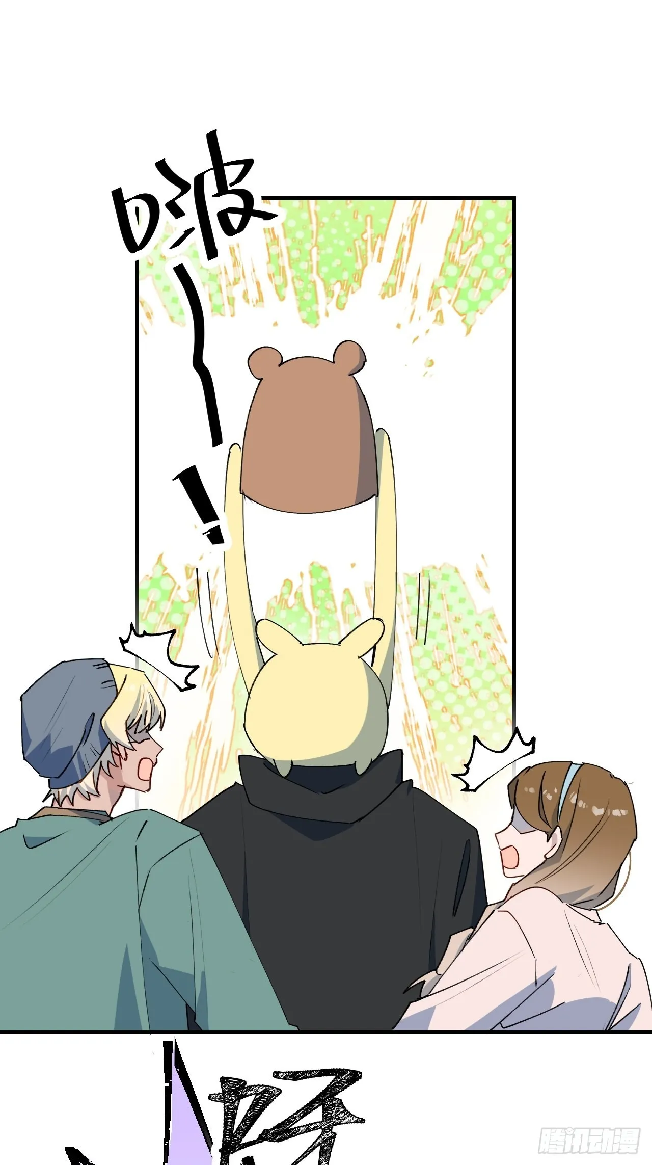 34被误会了…… 第31页
