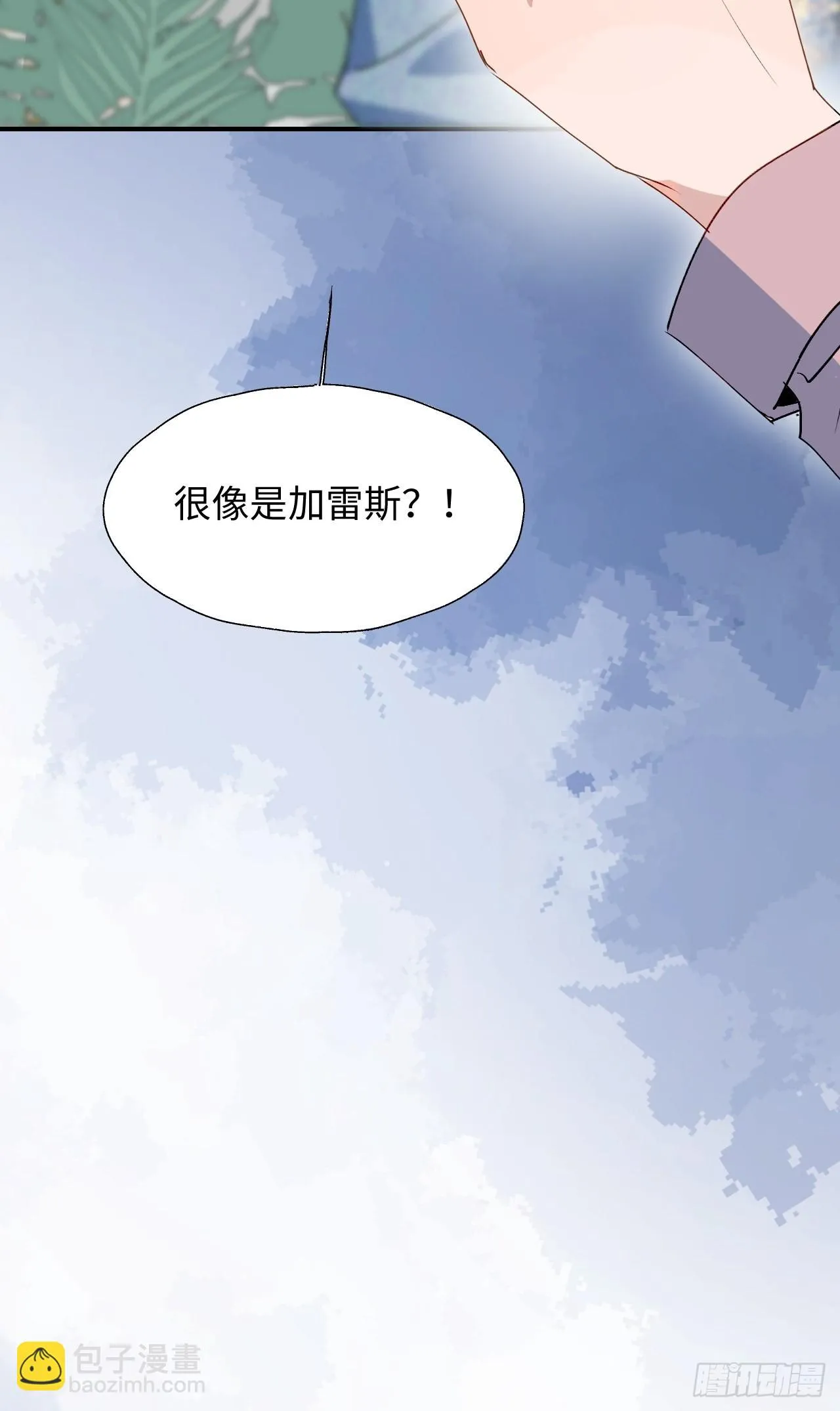 34被误会了…… 第46页