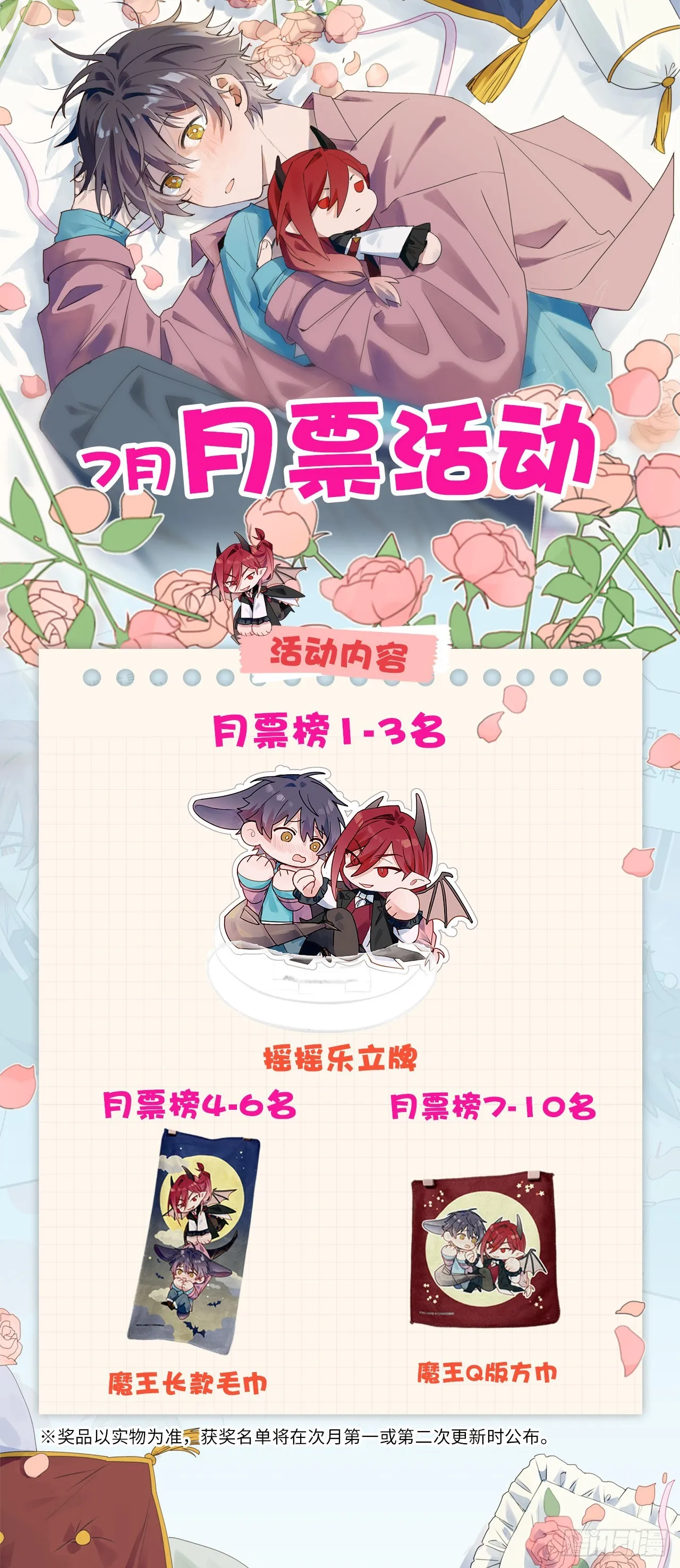 34被误会了…… 第47页