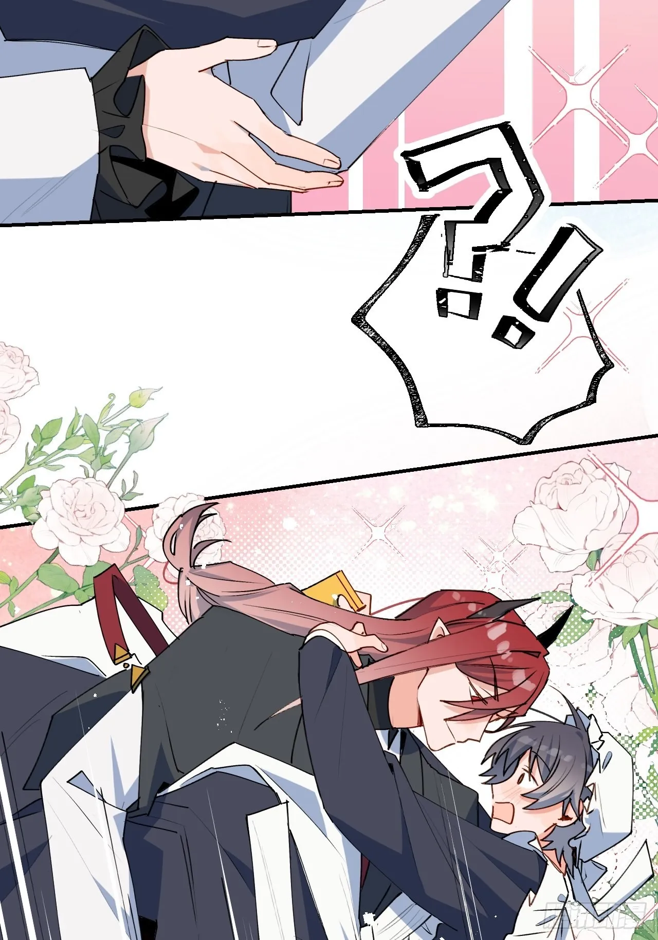 33何免……危！ 第37页