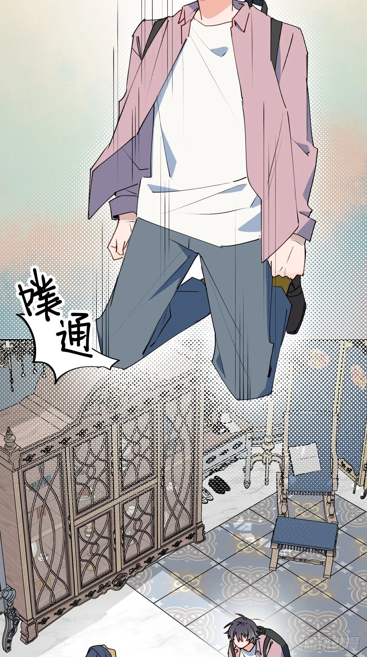 38不准伤害他！ 第6页