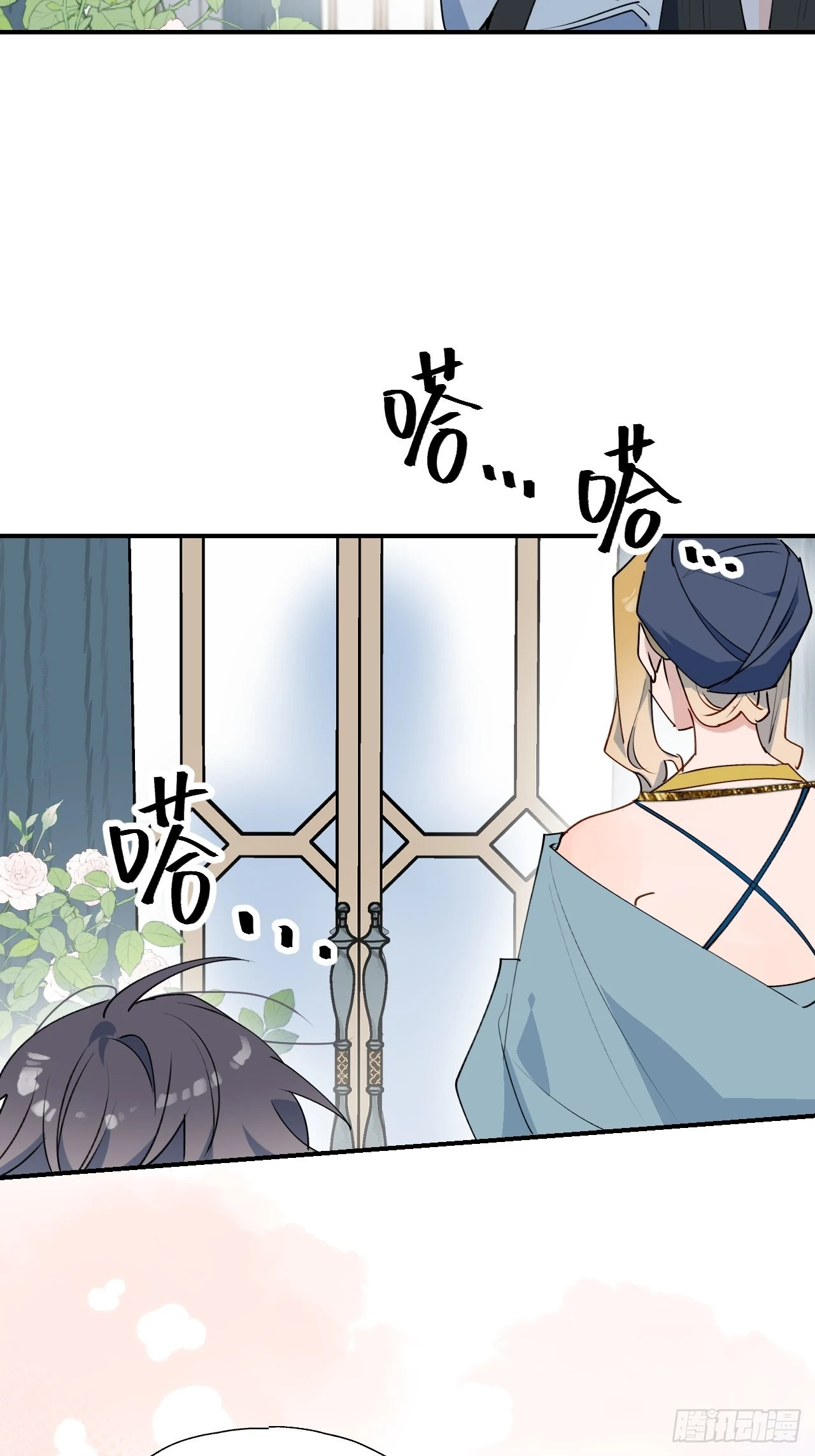 38不准伤害他！ 第11页