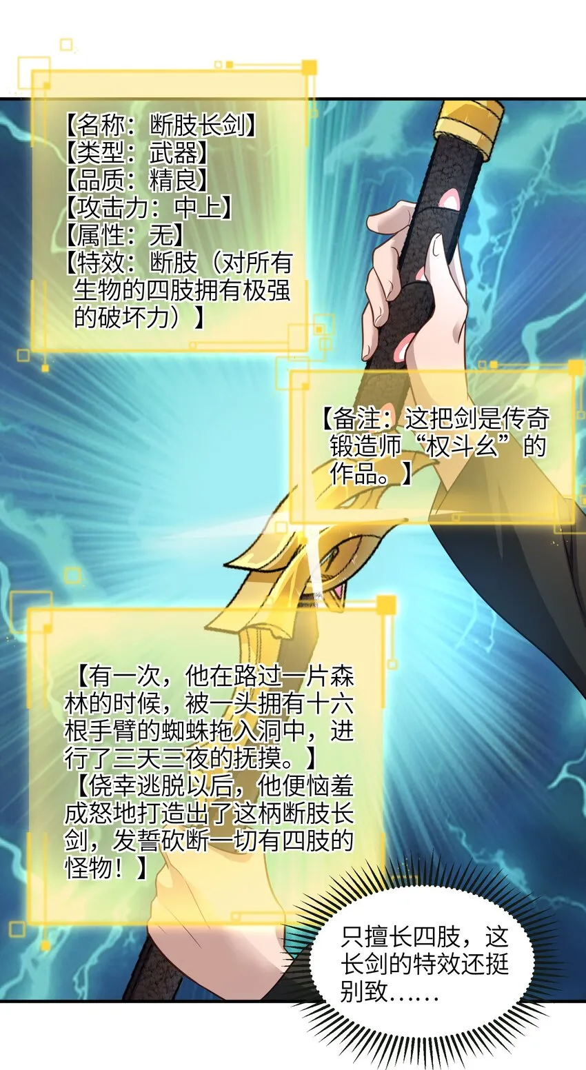 007 奖励，以及版本更新 第11页