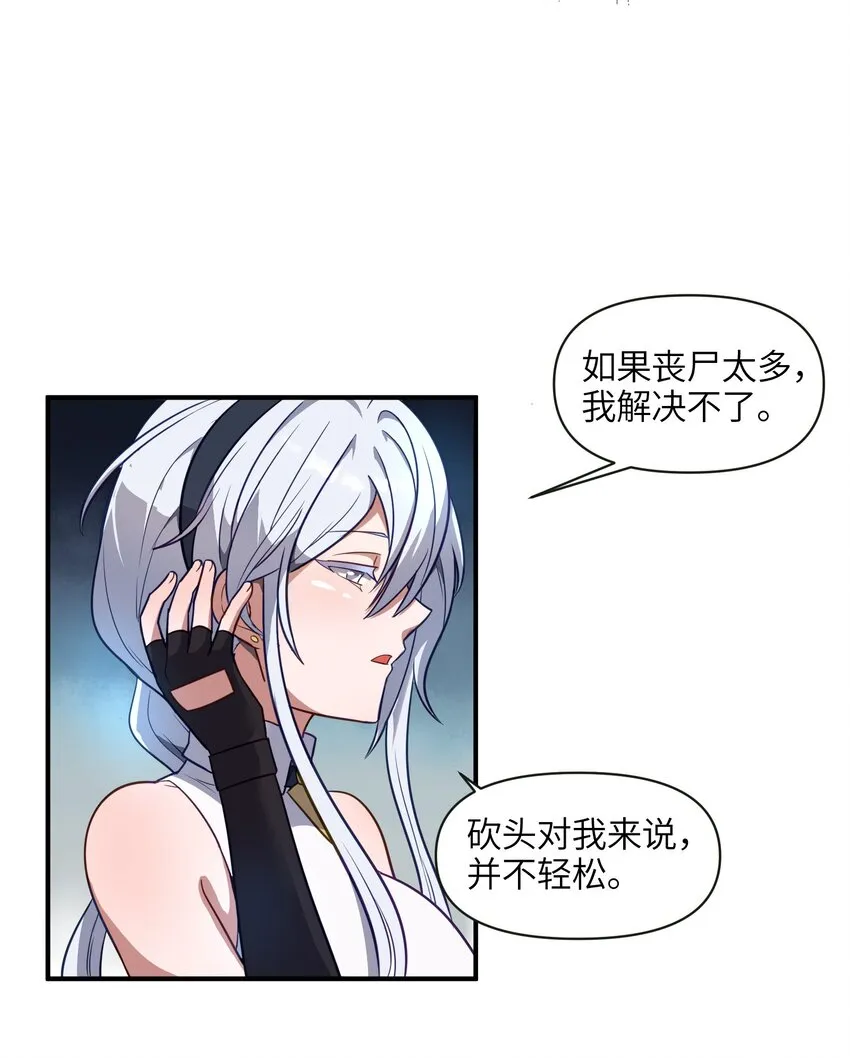 007 奖励，以及版本更新 第12页