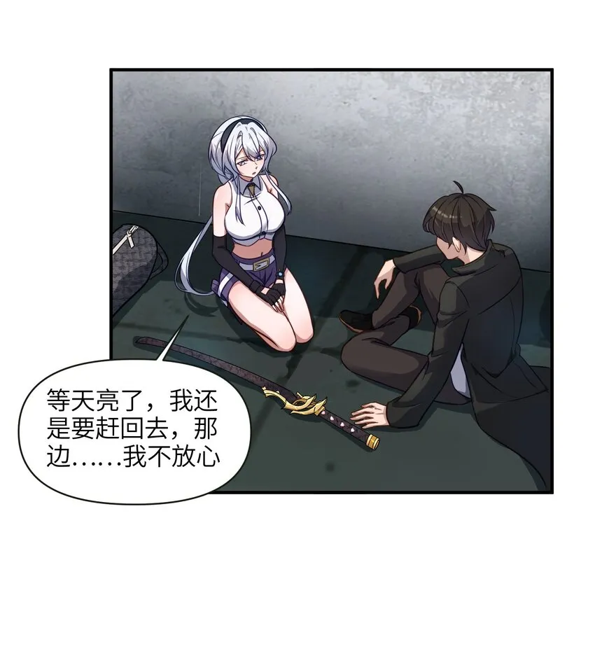 007 奖励，以及版本更新 第13页
