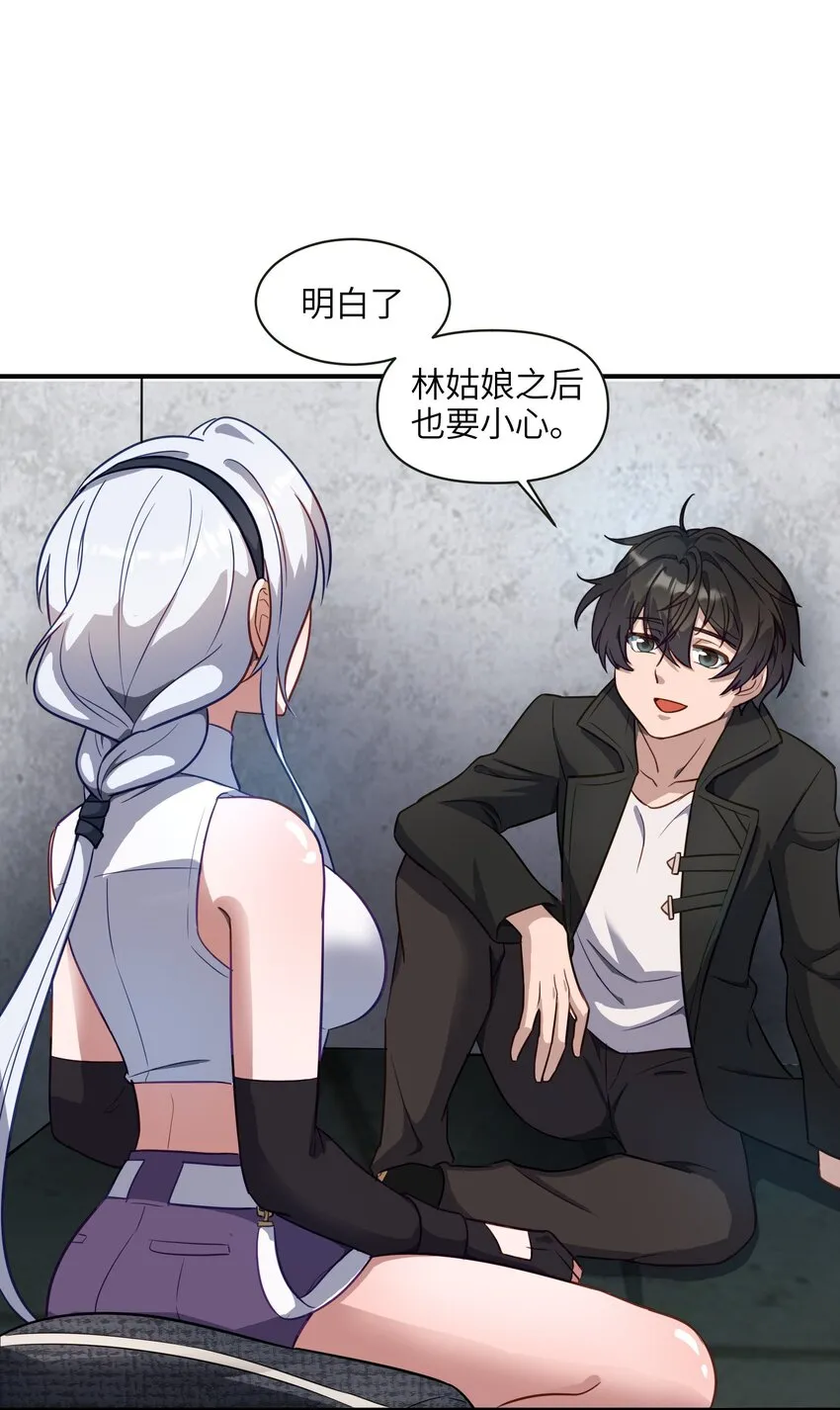 007 奖励，以及版本更新 第14页