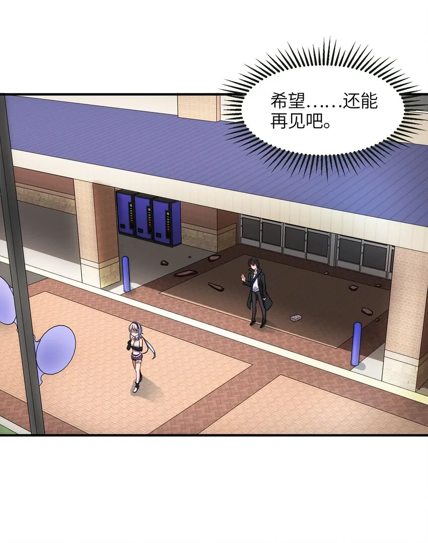 007 奖励，以及版本更新 第18页