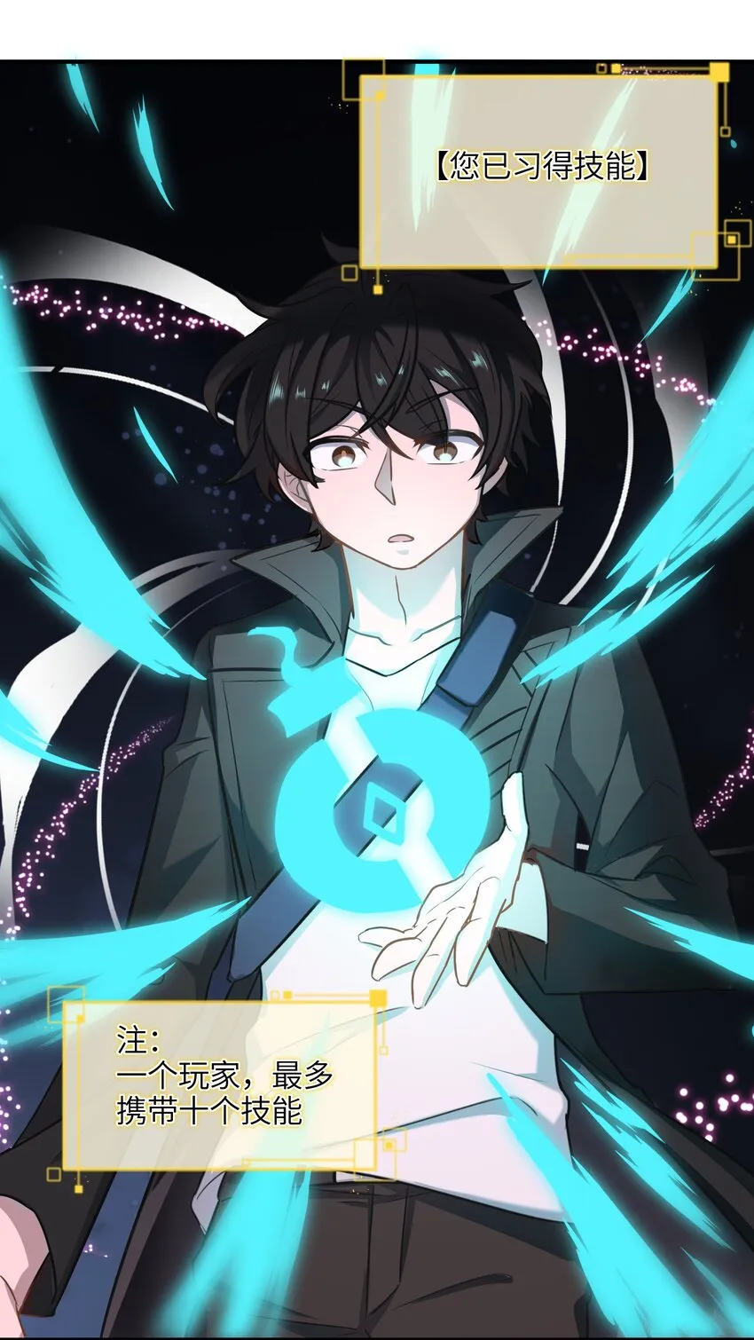 007 奖励，以及版本更新 第25页