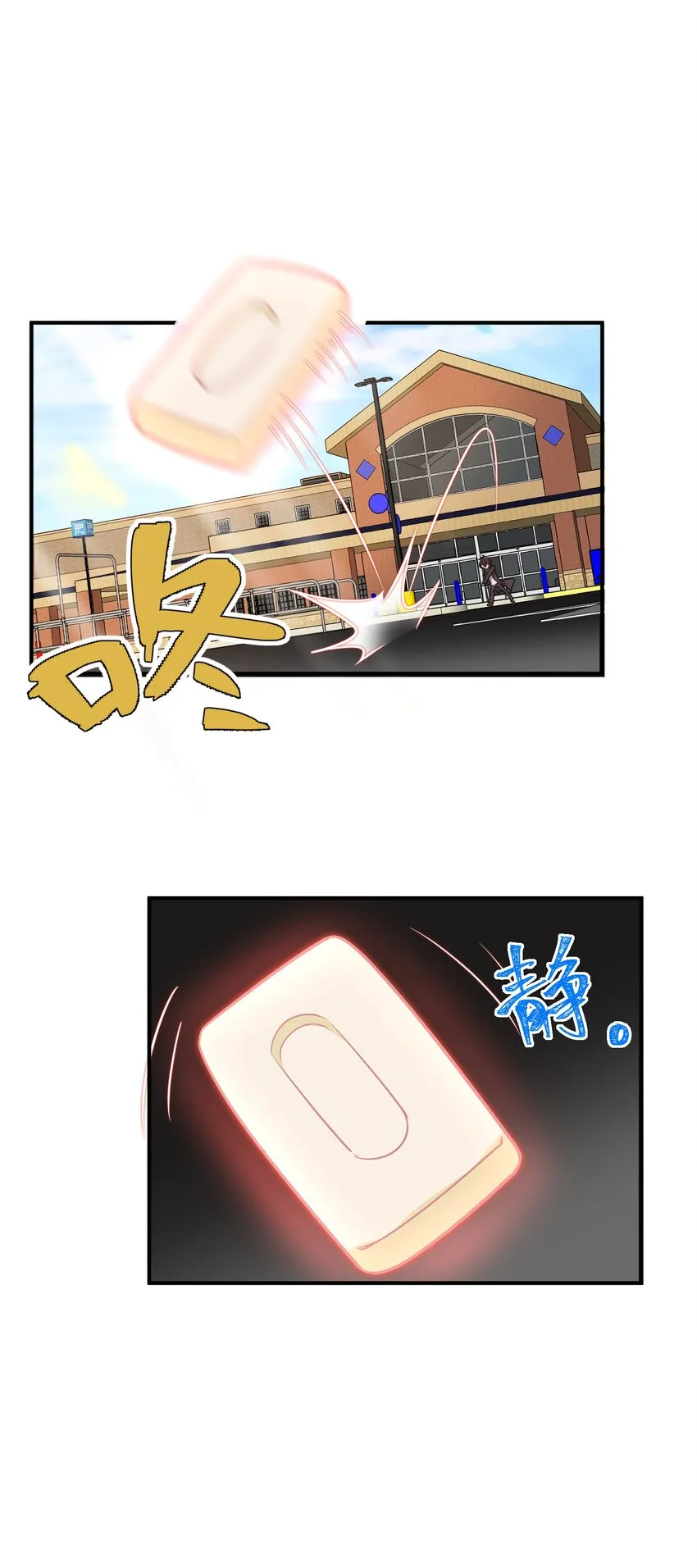 007 奖励，以及版本更新 第30页