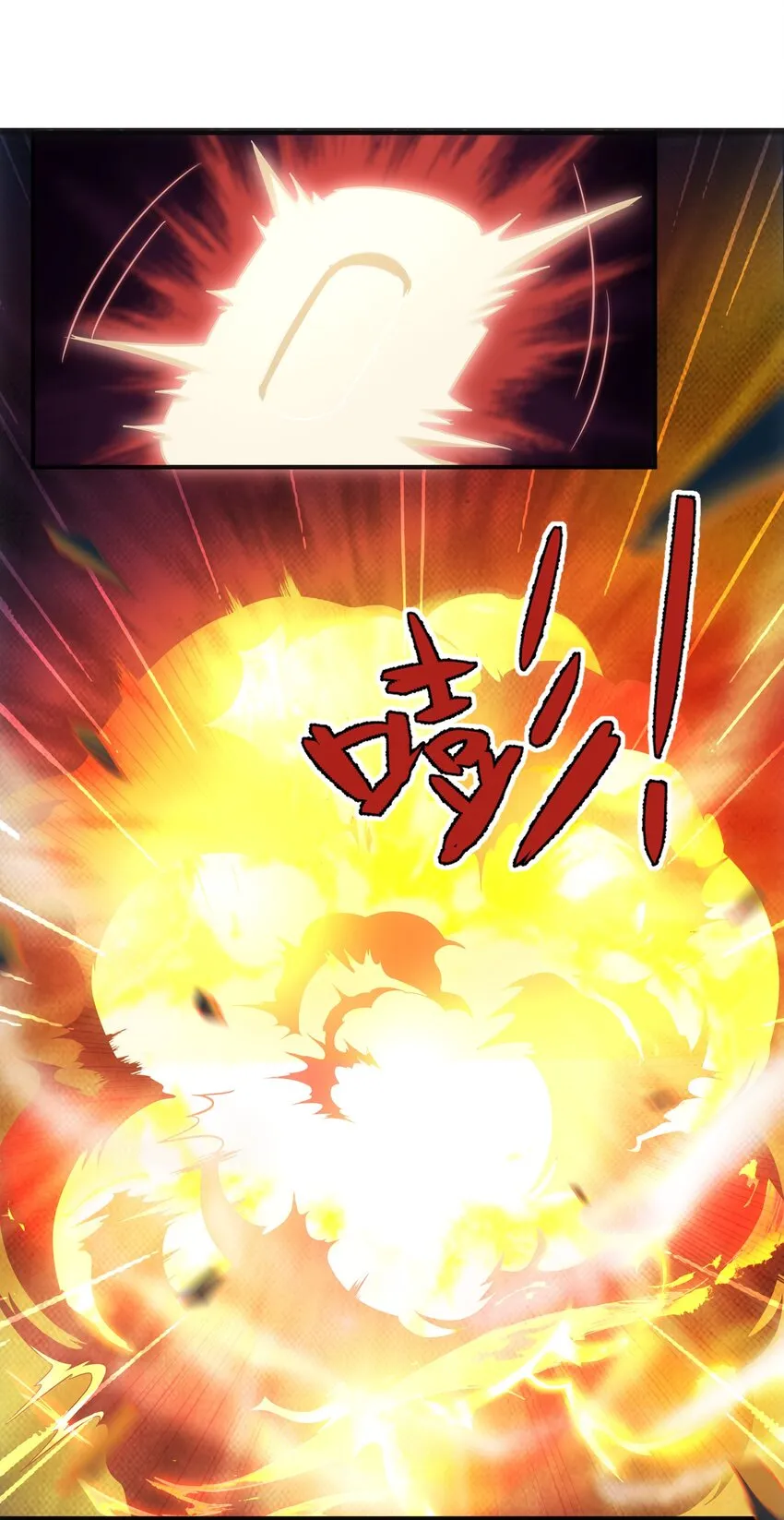 007 奖励，以及版本更新 第32页