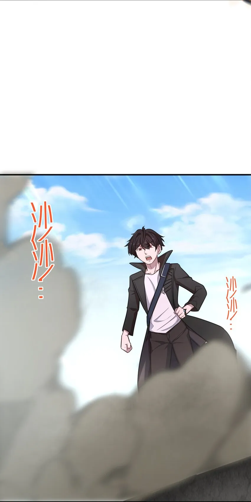 007 奖励，以及版本更新 第33页