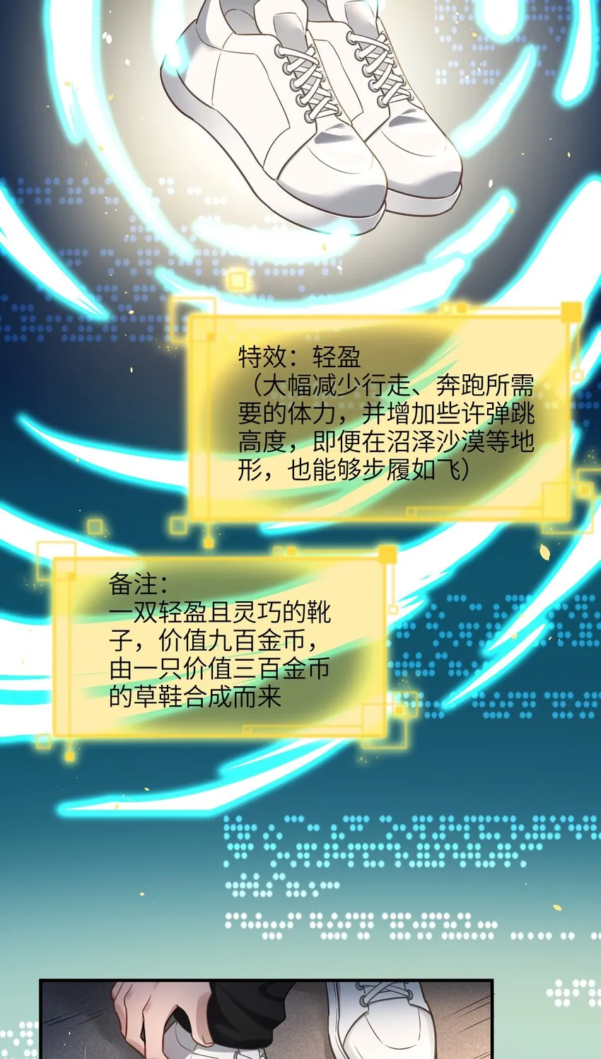 007 奖励，以及版本更新 第39页