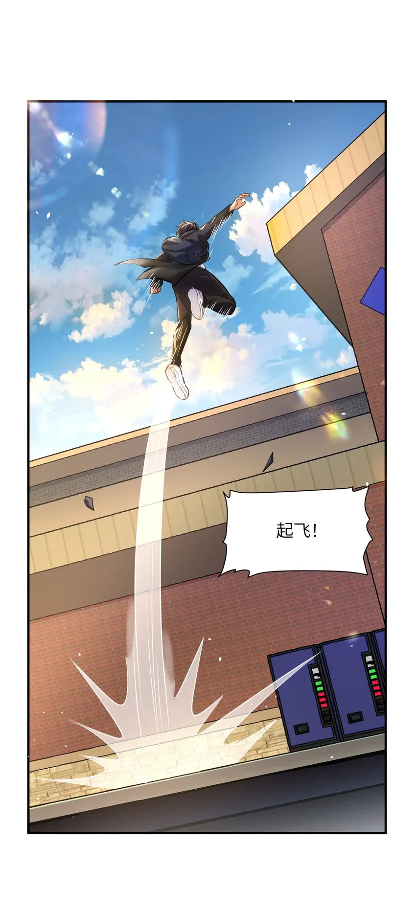 007 奖励，以及版本更新 第41页