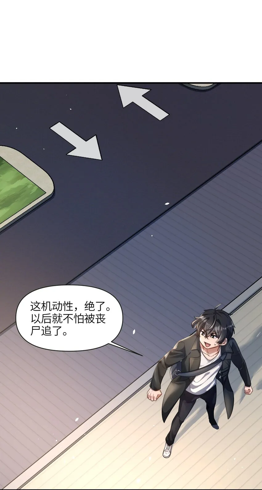 007 奖励，以及版本更新 第42页