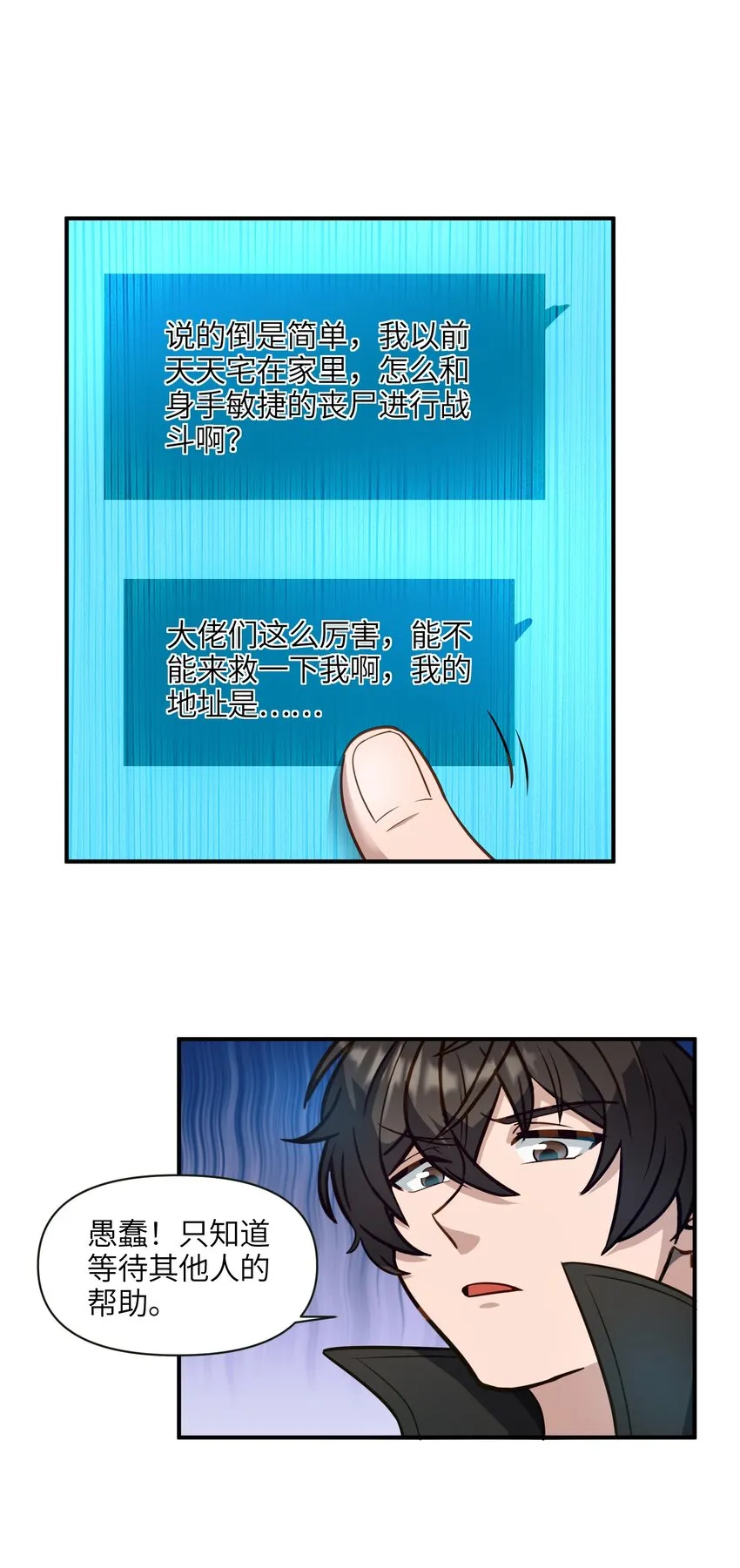 007 奖励，以及版本更新 第51页