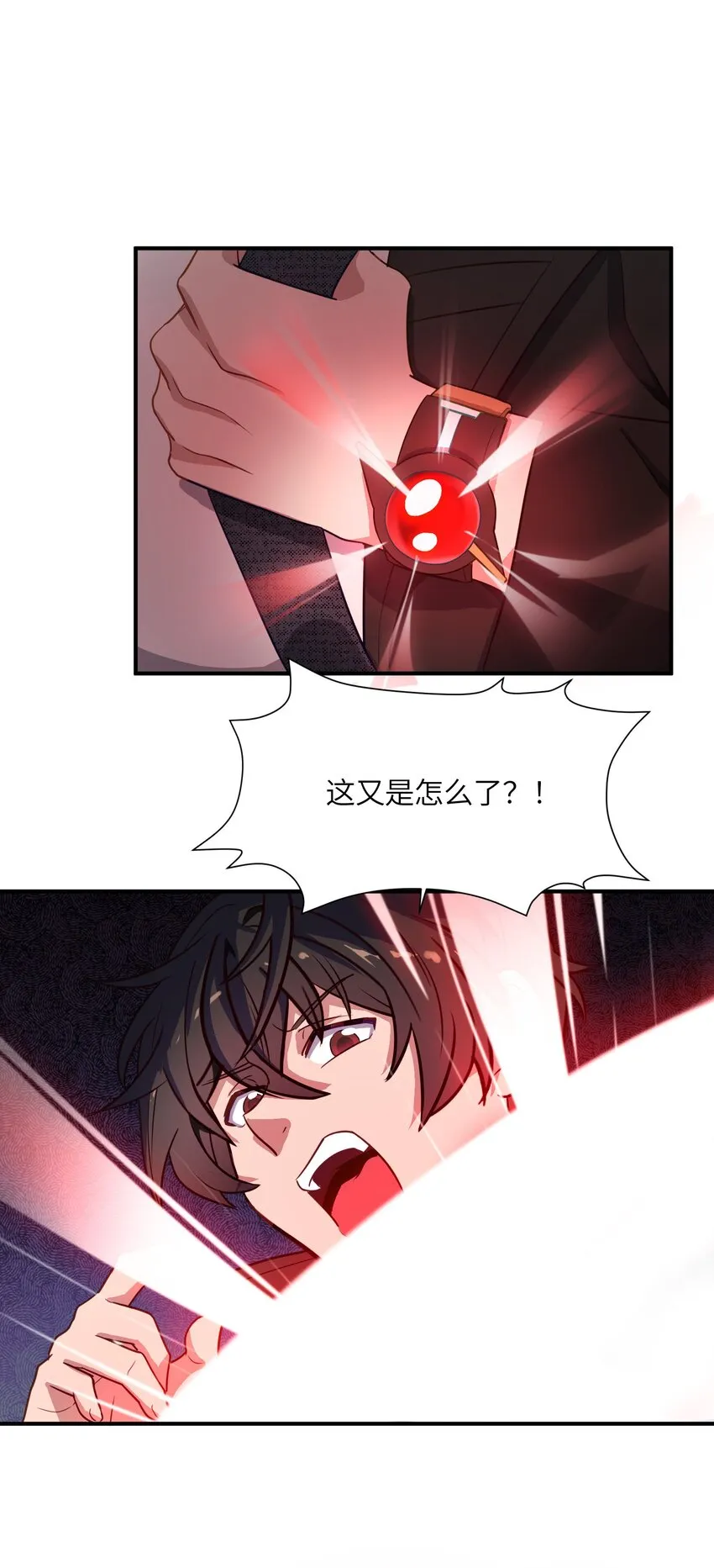007 奖励，以及版本更新 第53页