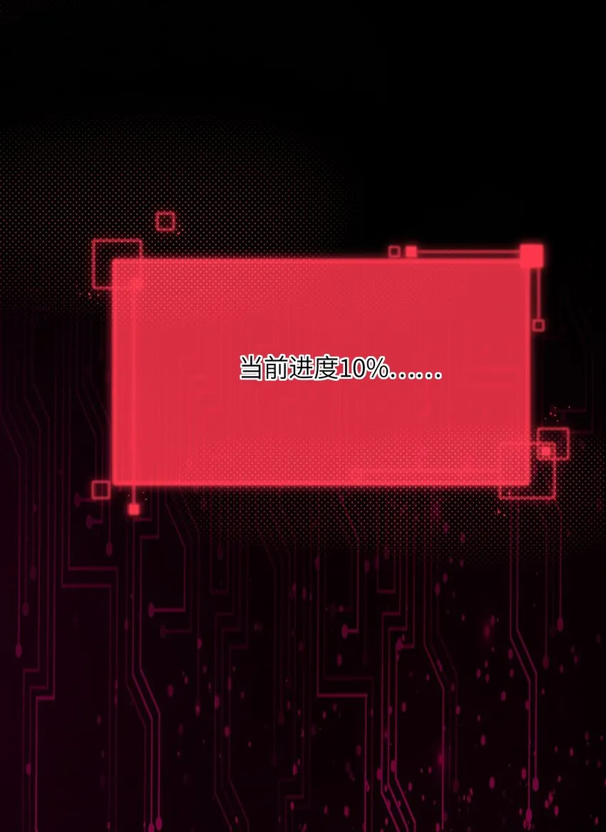 007 奖励，以及版本更新 第56页