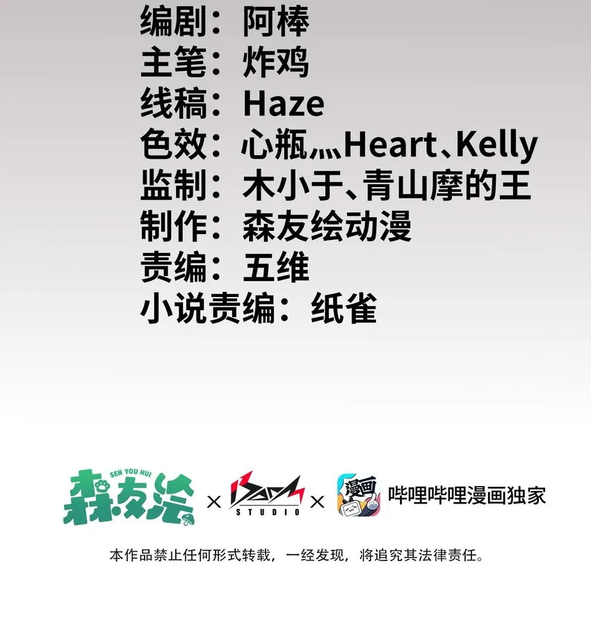 006 加个好友吧 第2页
