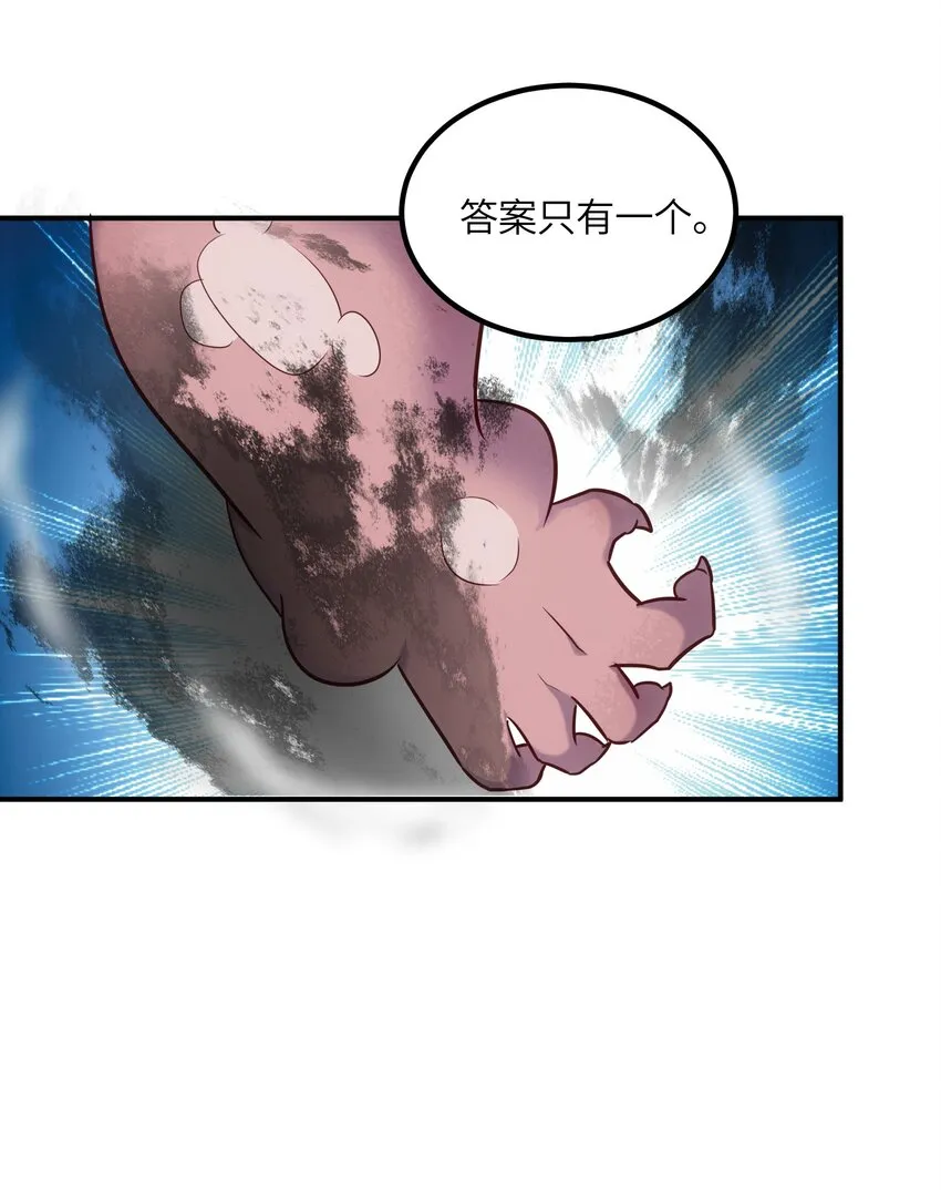 006 加个好友吧 第12页