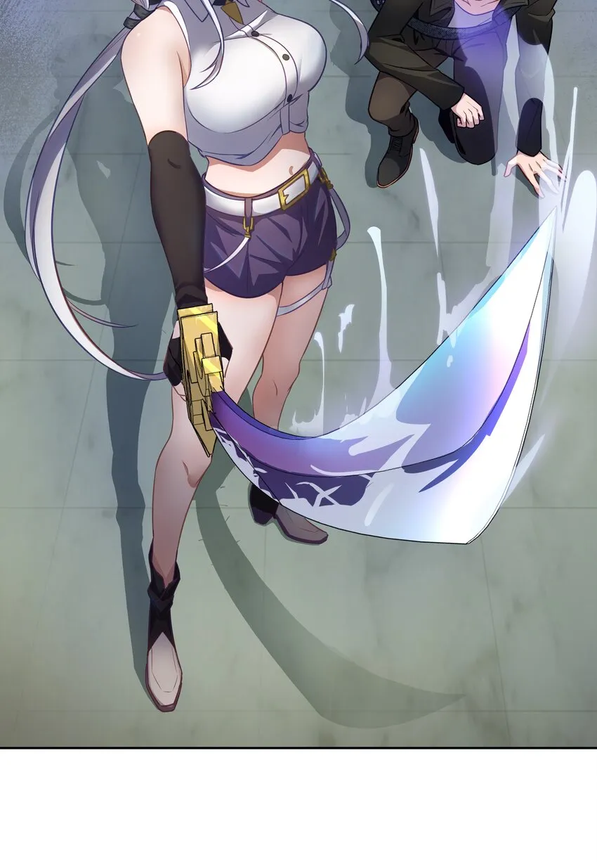 005 女侠 第7页