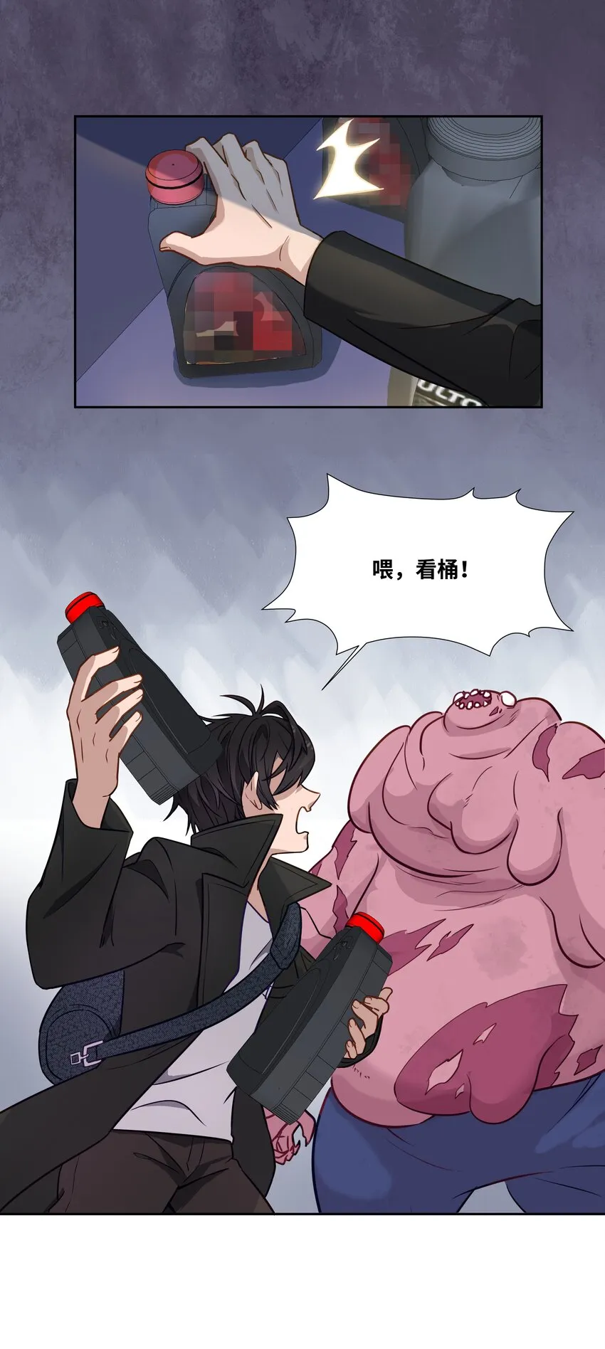 005 女侠 第49页