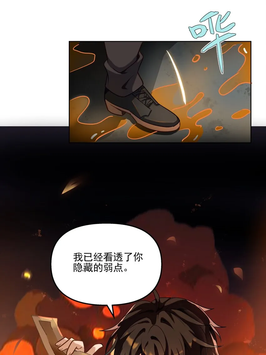 005 女侠 第55页