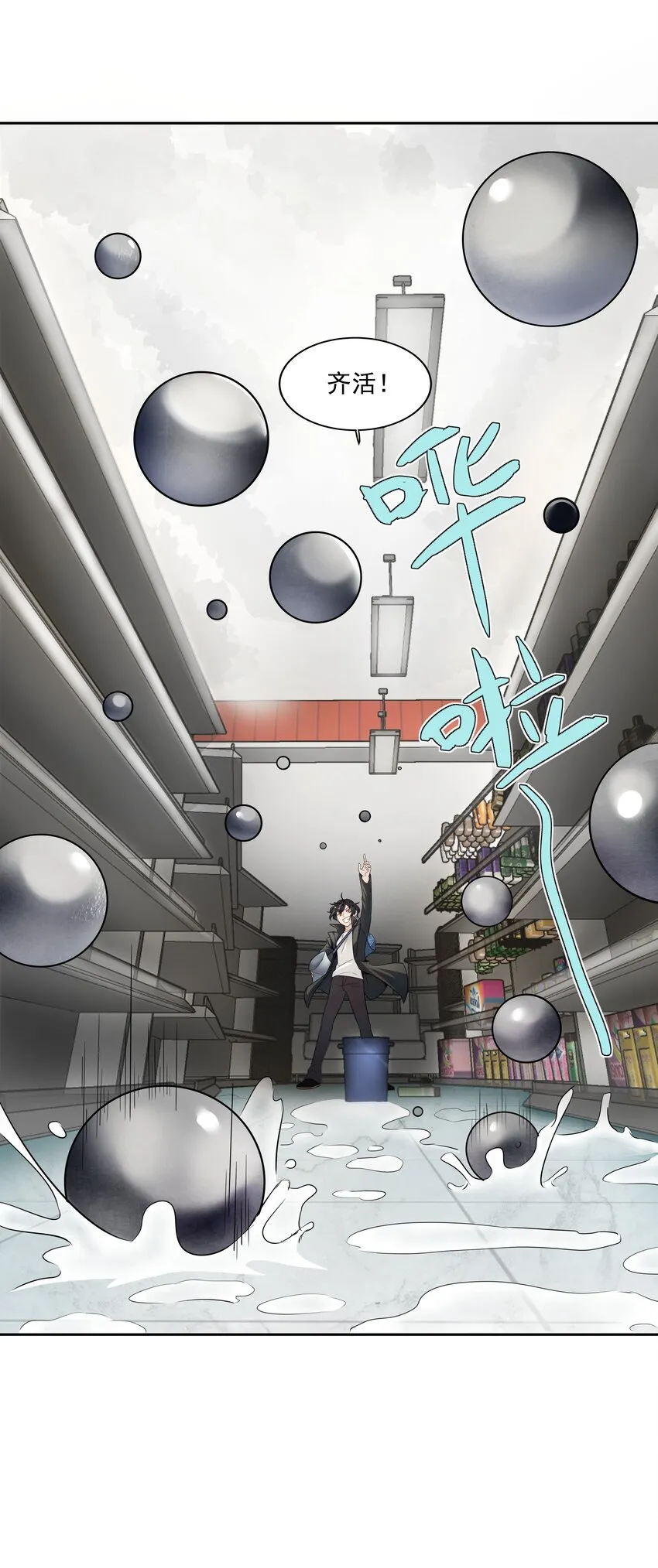 003 歌？ 第70页