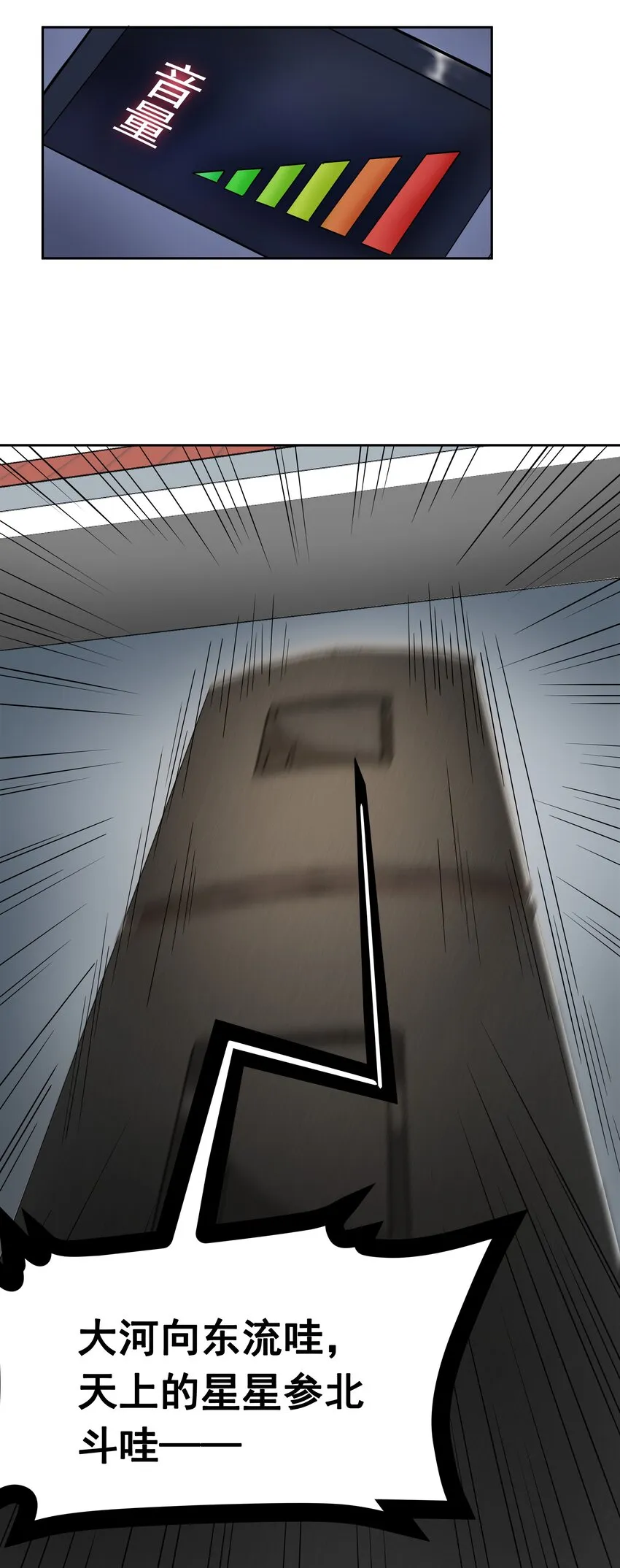 003 歌？ 第72页
