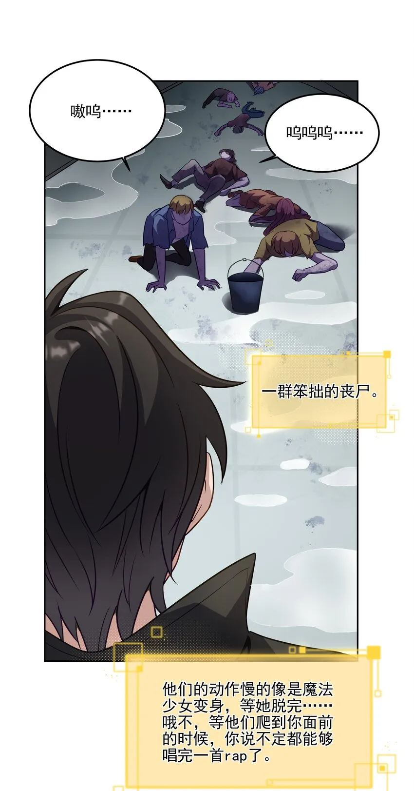 003 歌？ 第77页