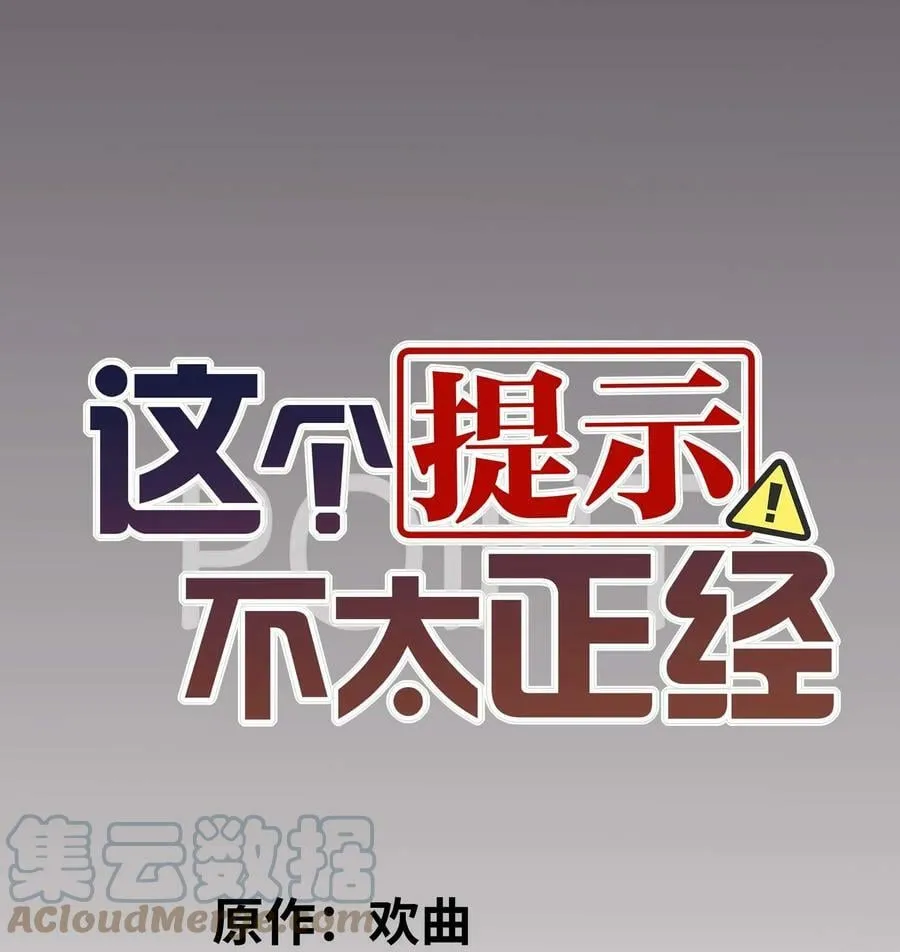 016 林涵月的请求 第1页