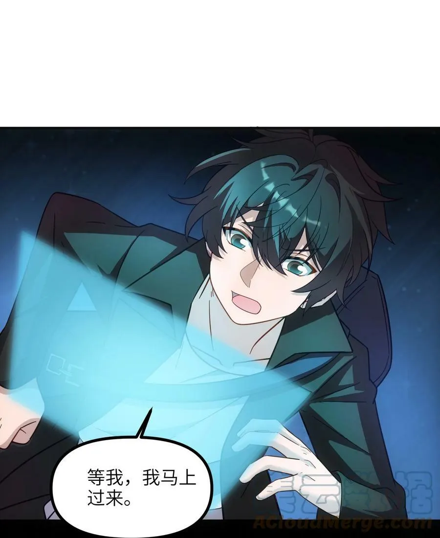 016 林涵月的请求 第13页