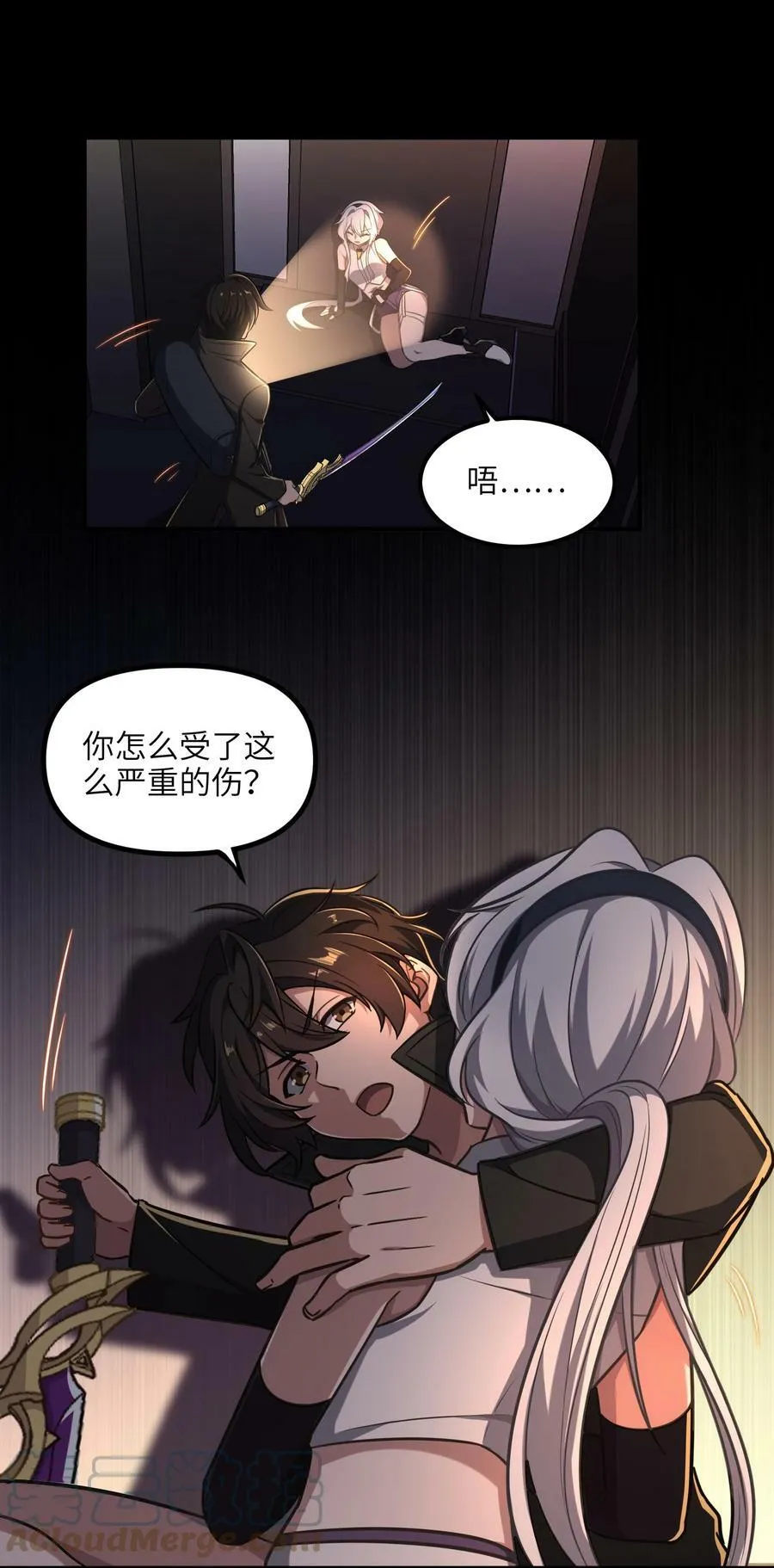 016 林涵月的请求 第34页